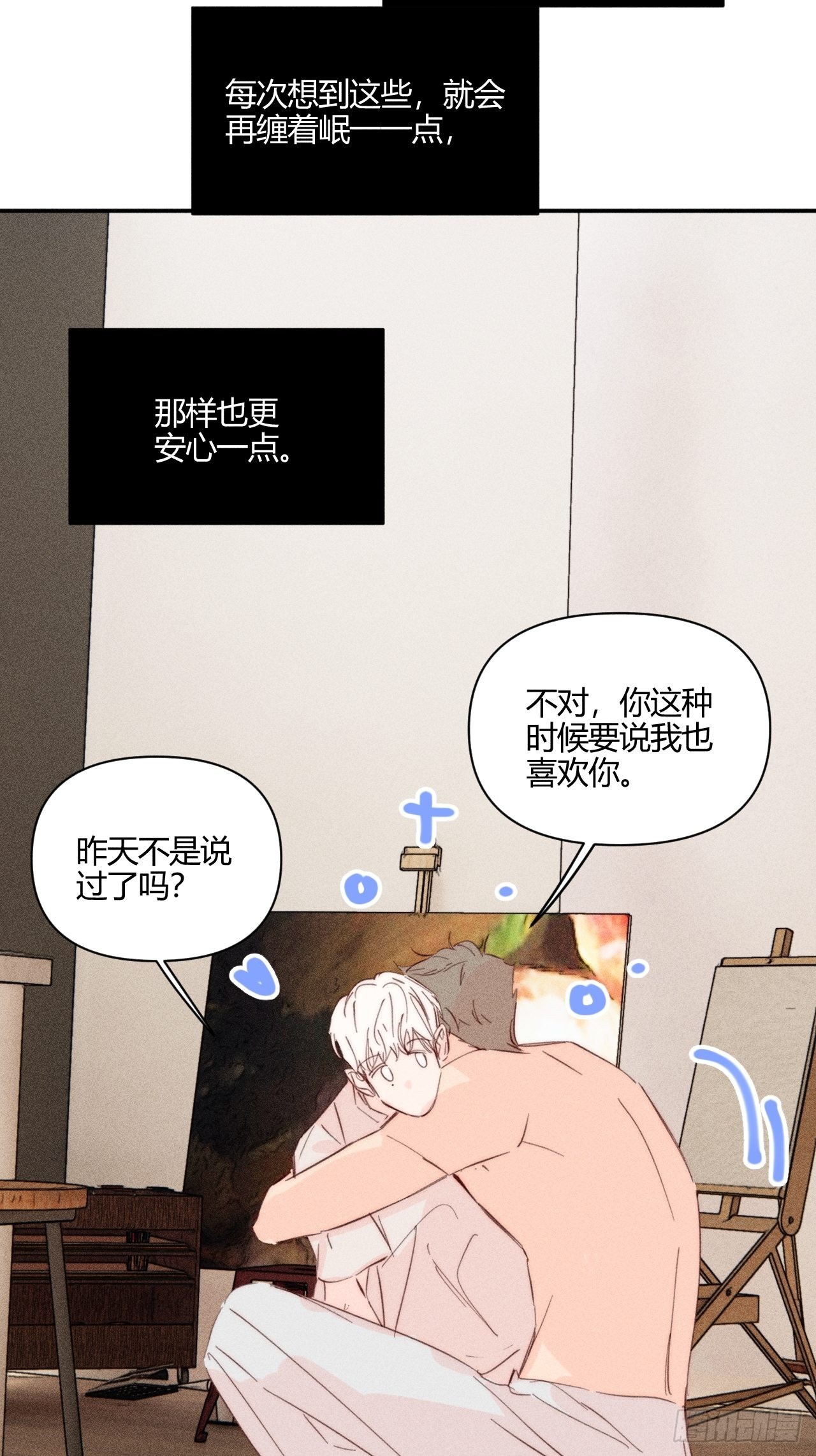 长大吧25