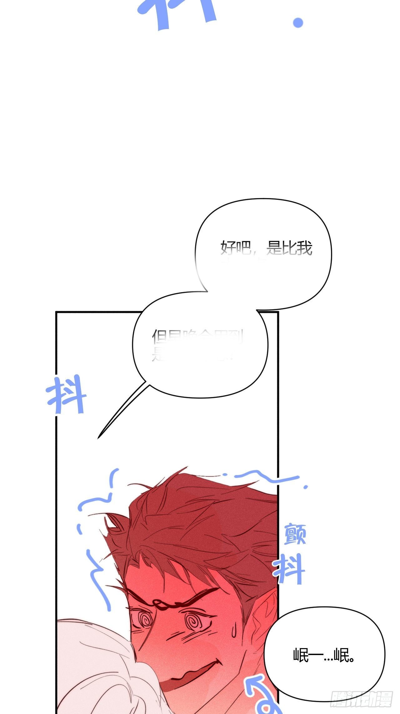 健康的31