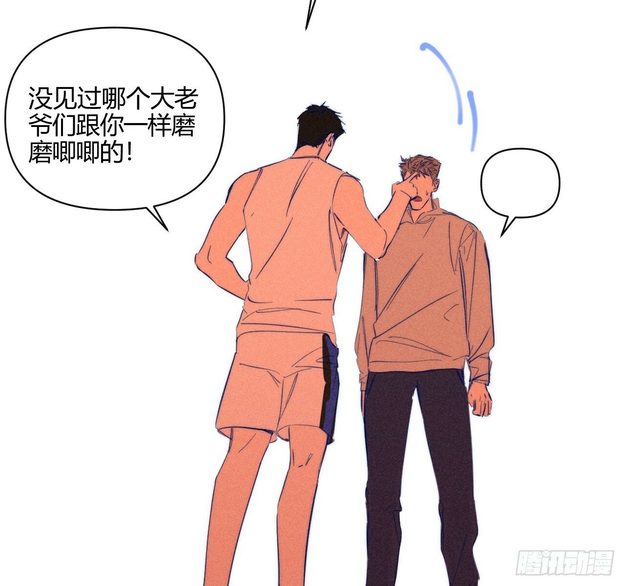 和他谈谈61