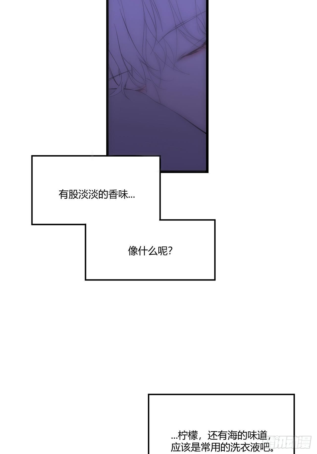 香气2