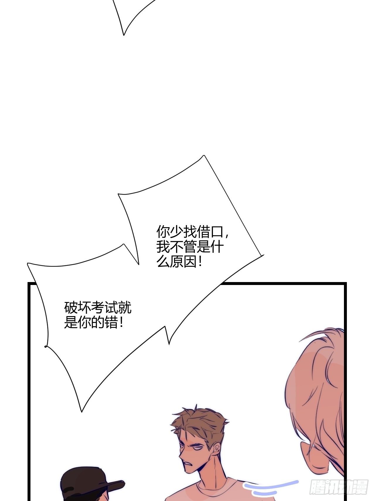 补测62