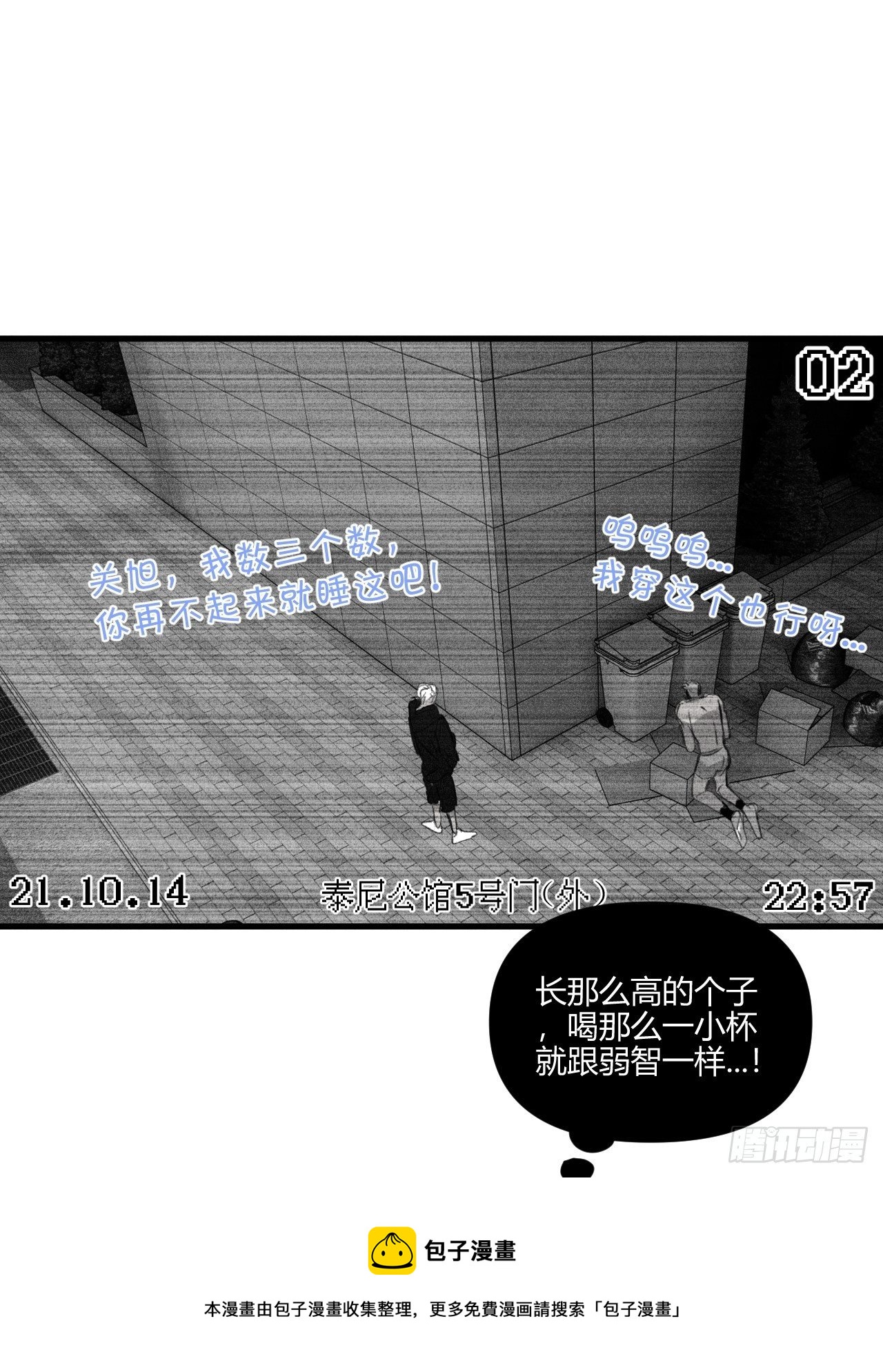 照顾24