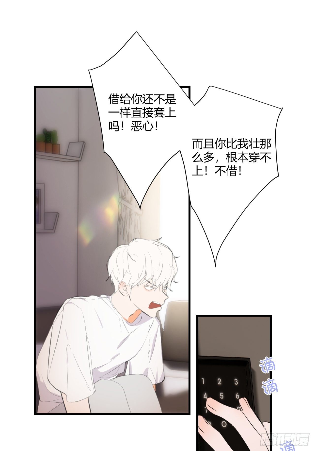 鱼缸11