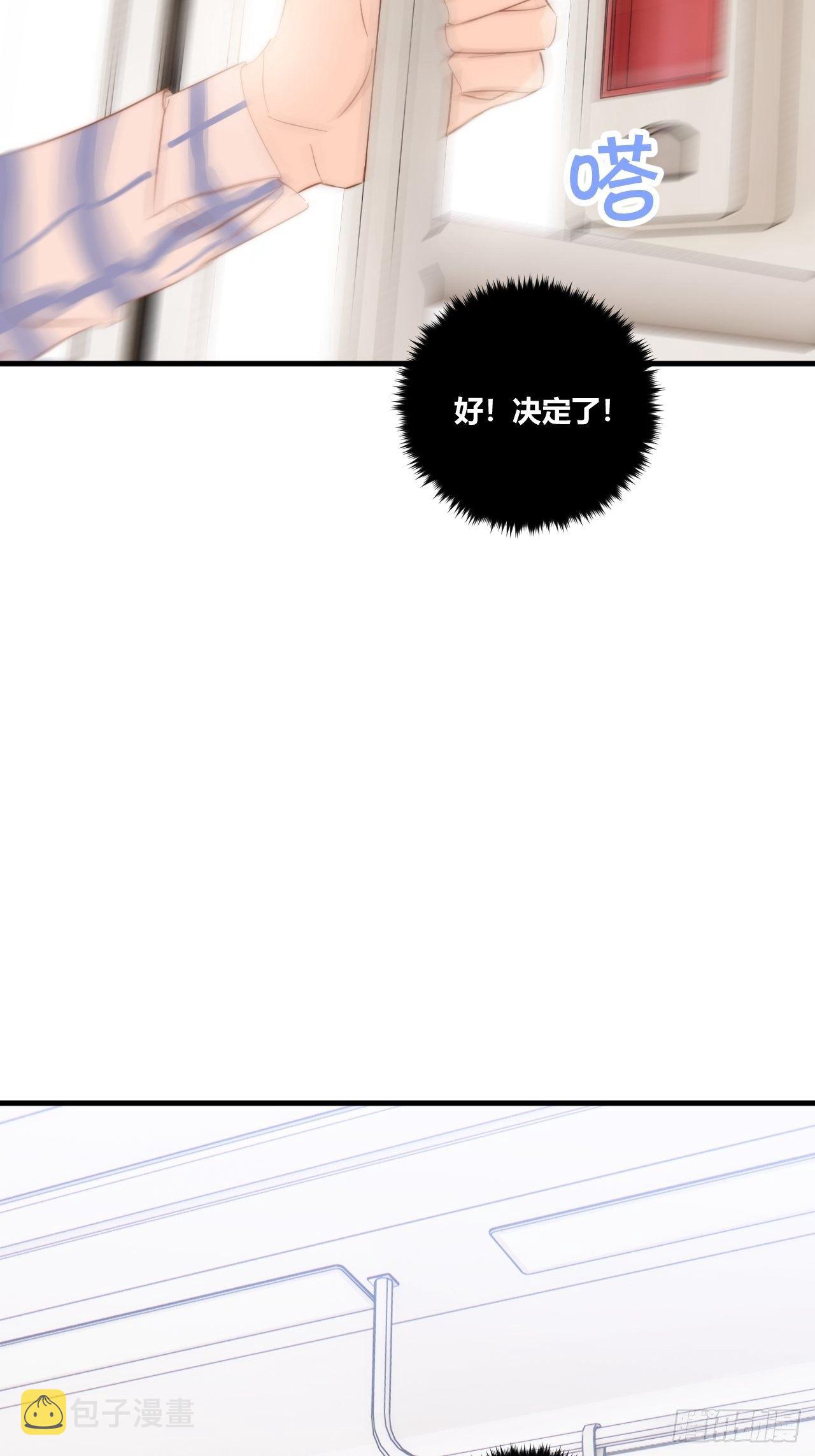 年轻的梦38