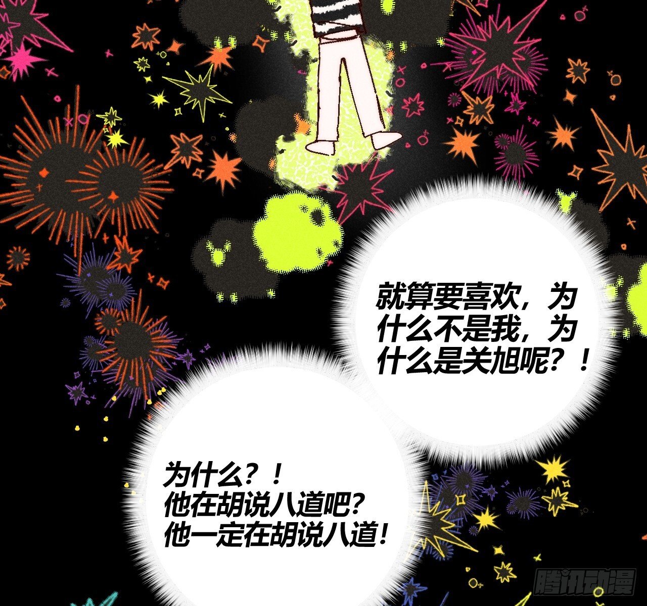坚强的小狗59