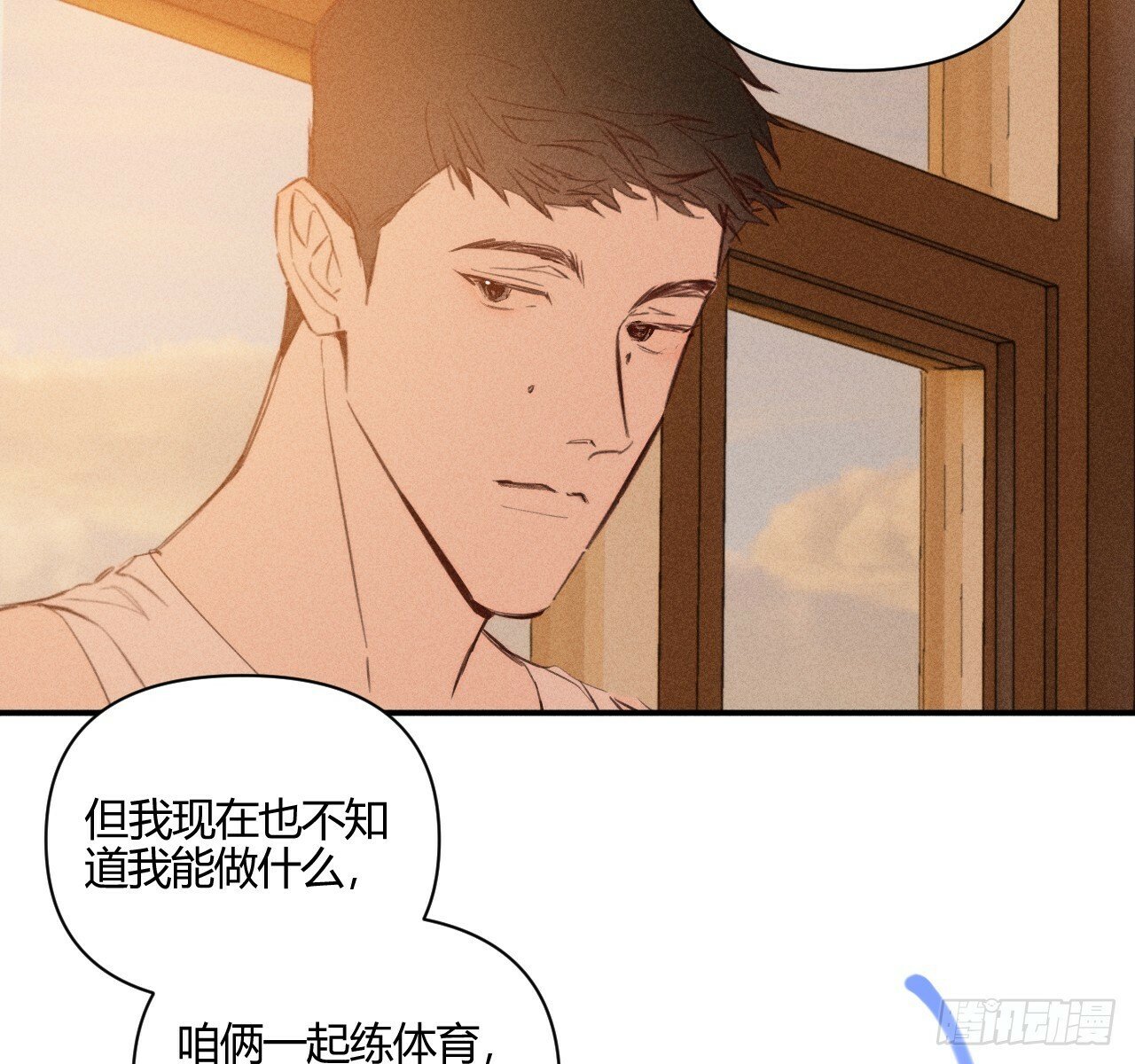 和他谈谈38