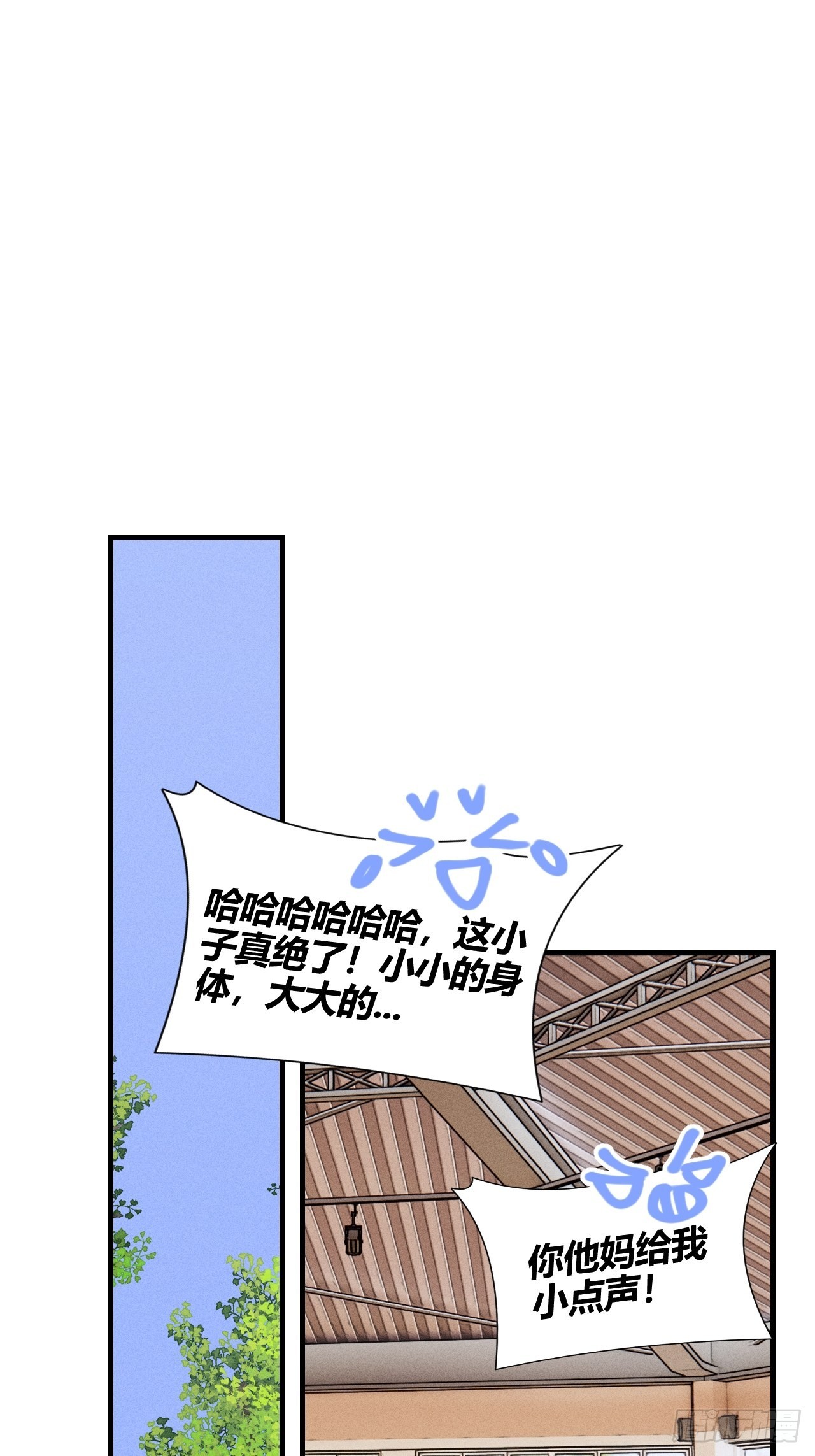 长歪了16