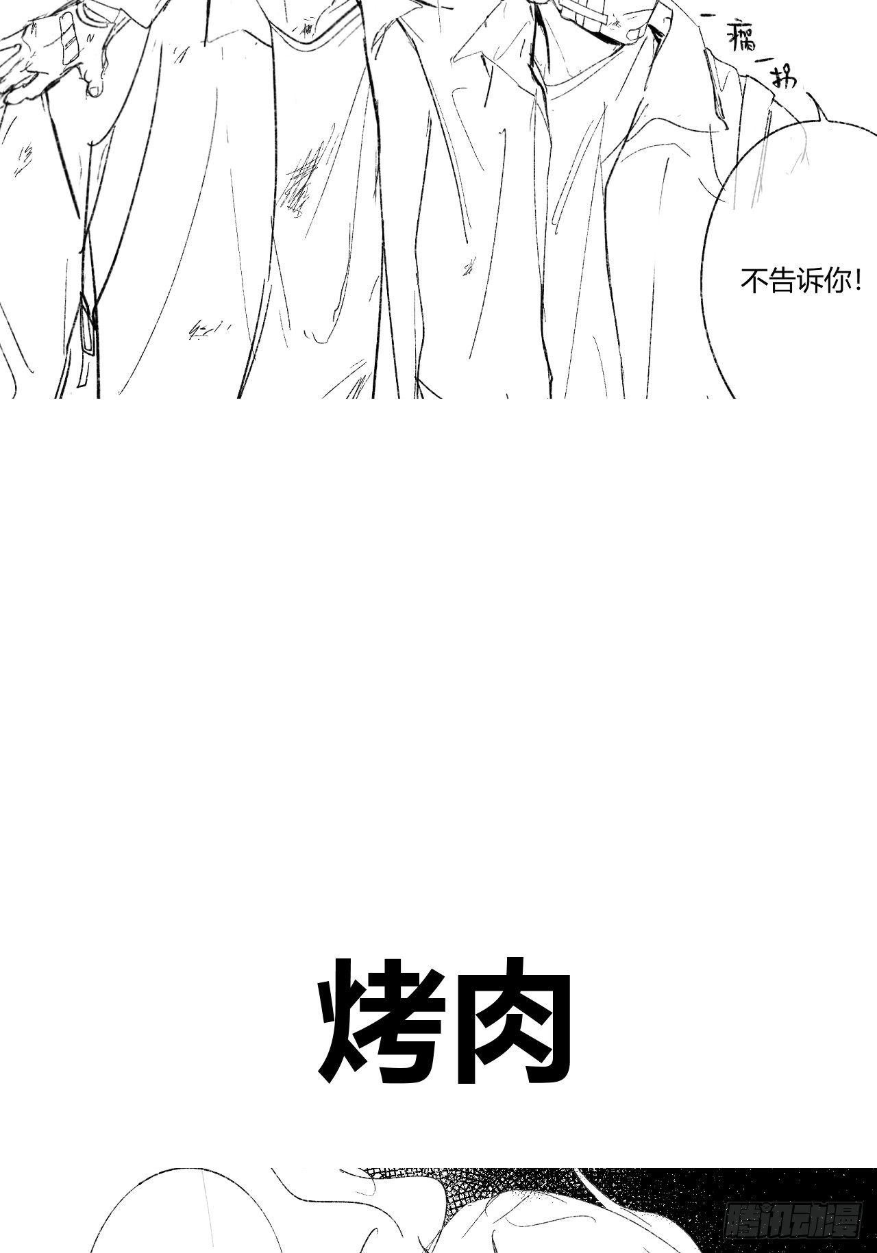 孩子们的日常5