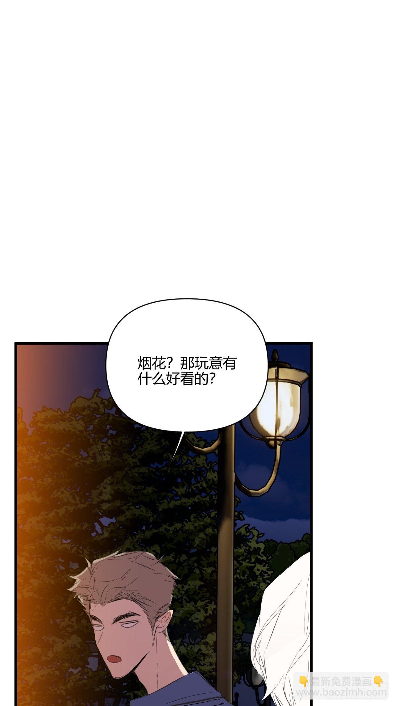 烟火2