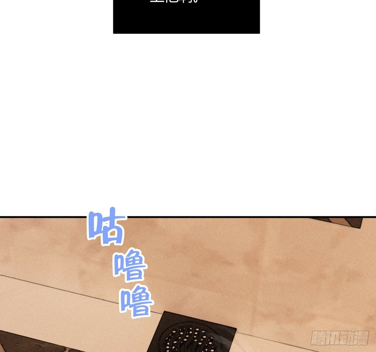 试着结束59