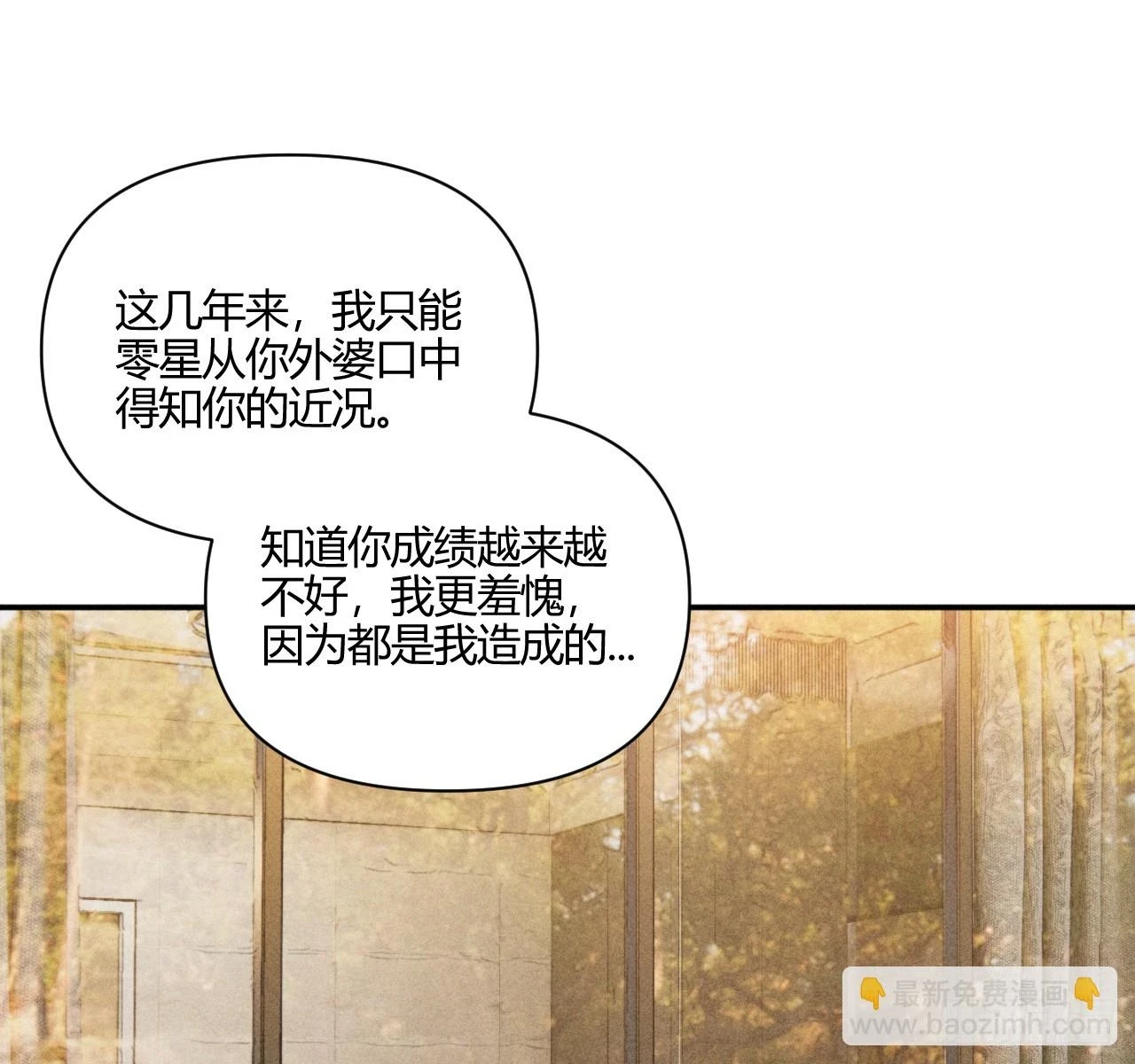 破碎的20