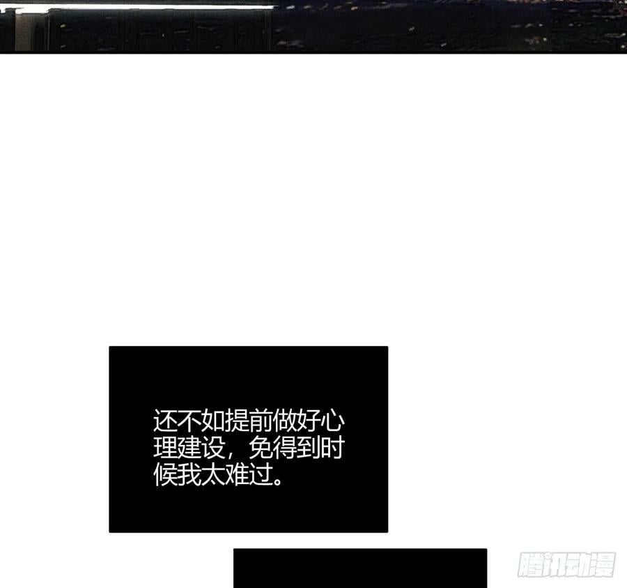 束手无策59