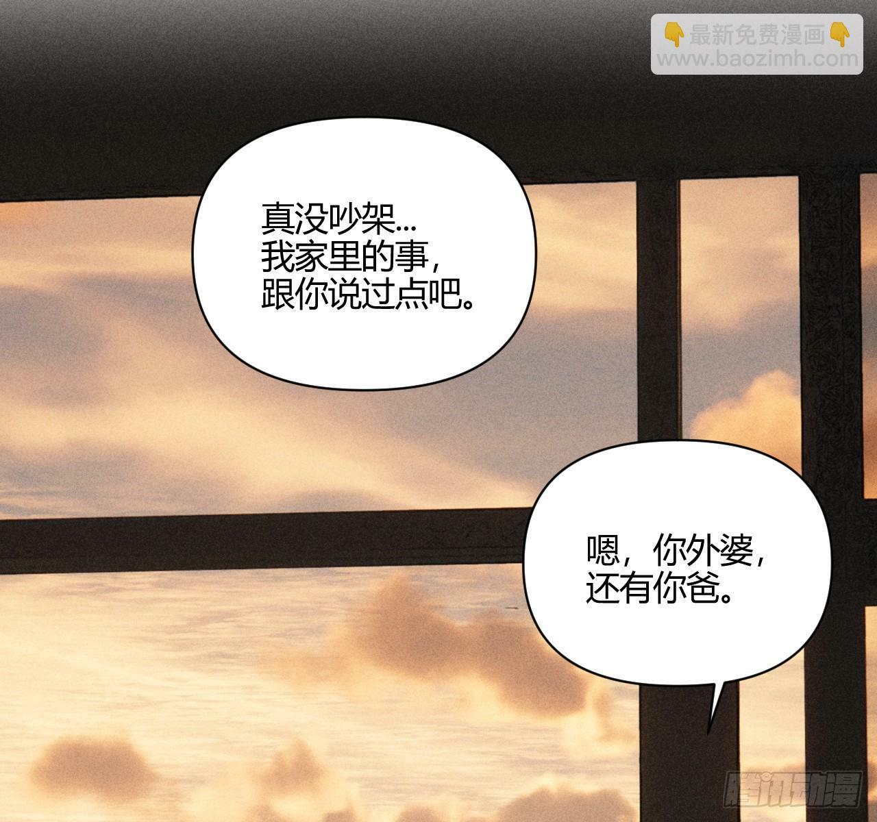 和他谈谈35