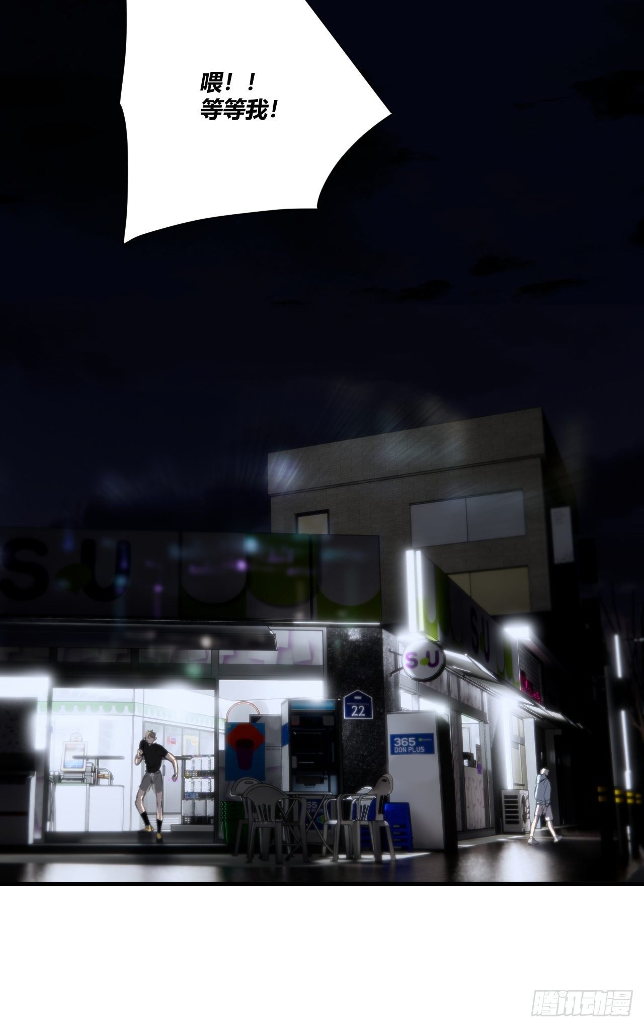 留宿73