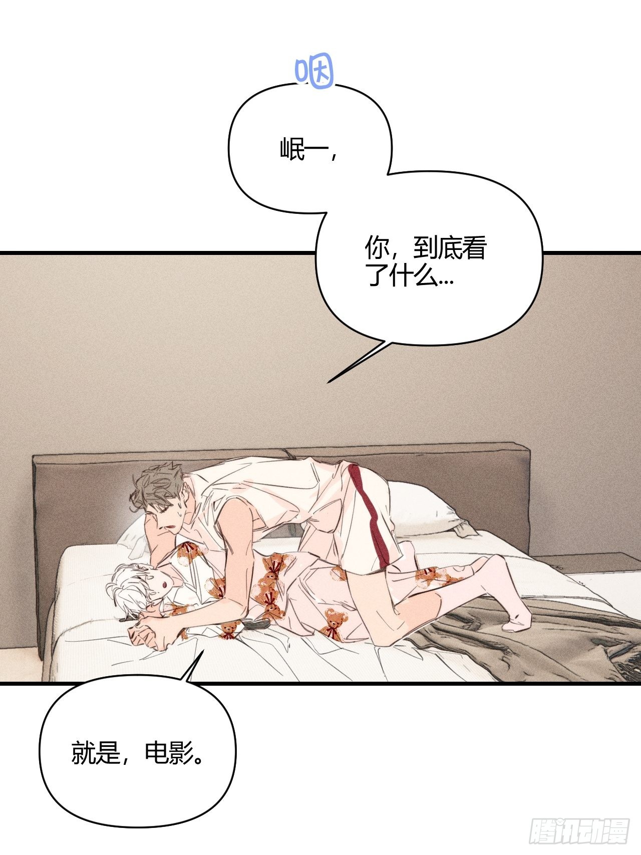 大误会34