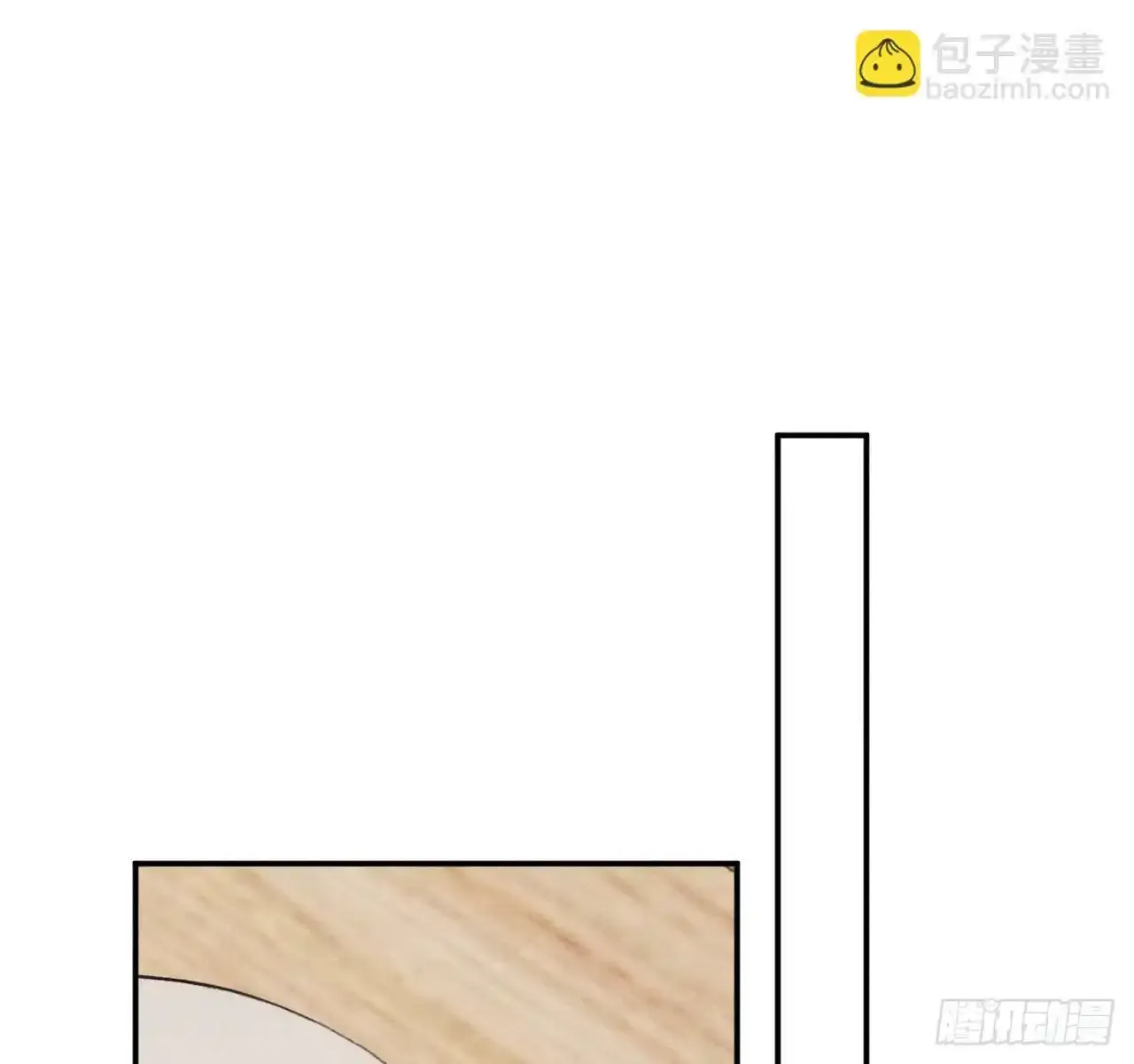 买单57