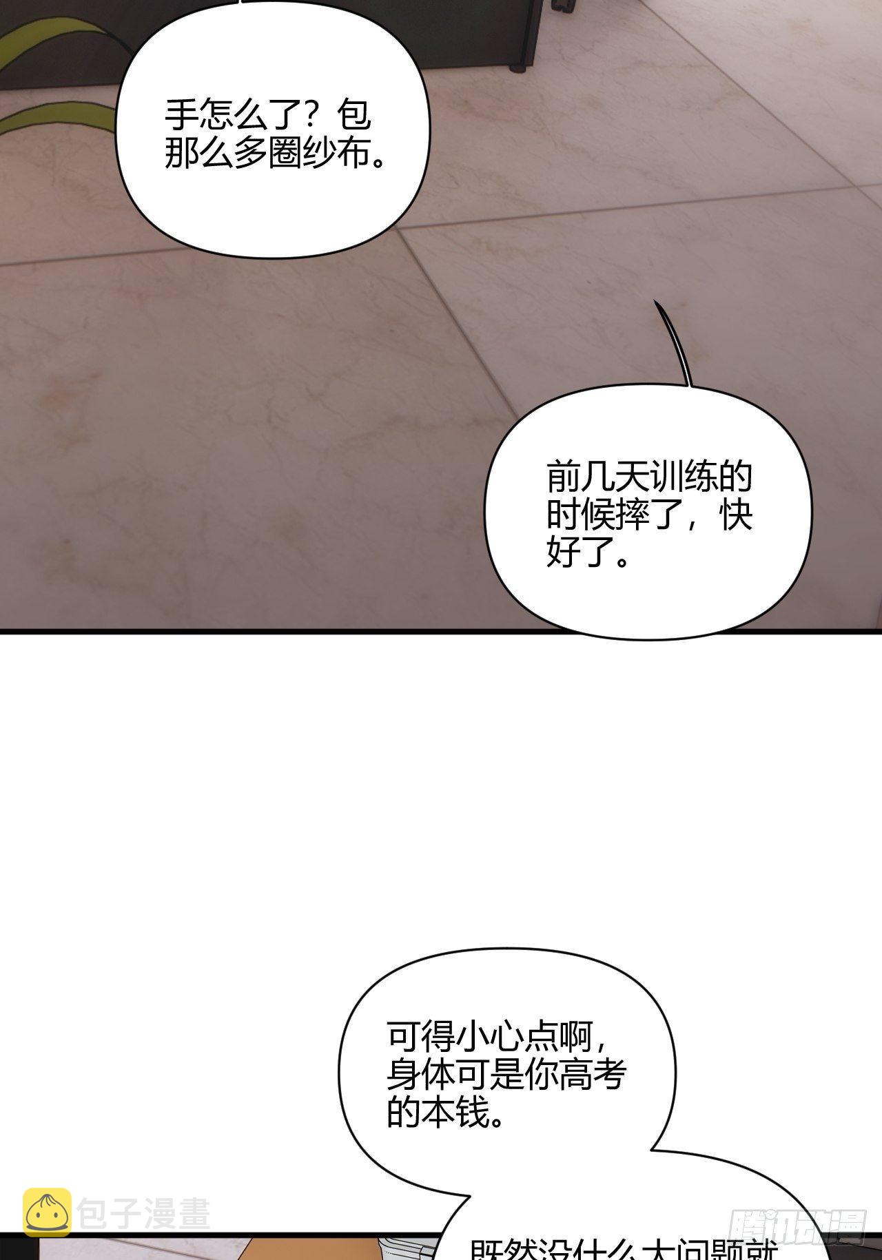 秘密13