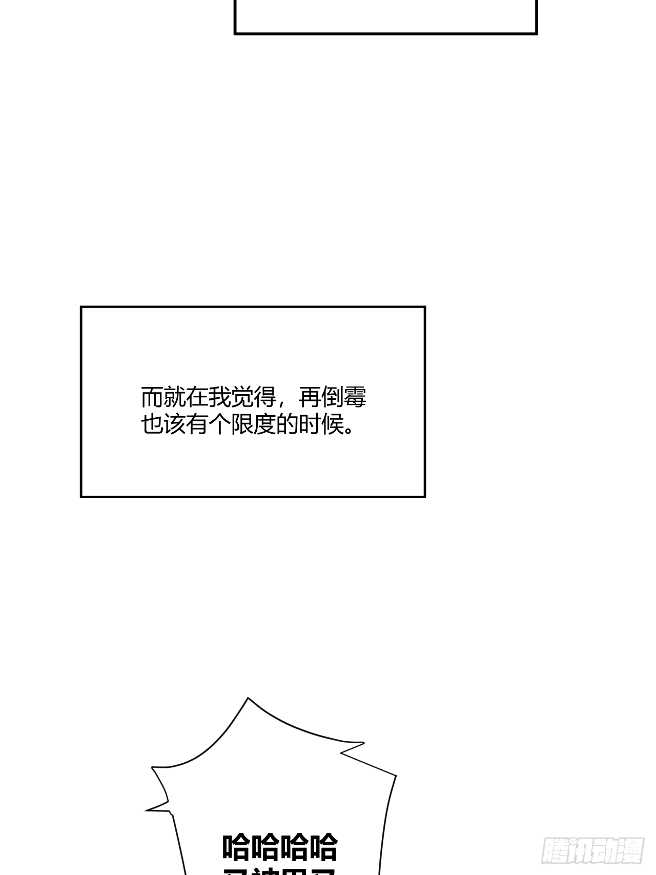 不喜欢17