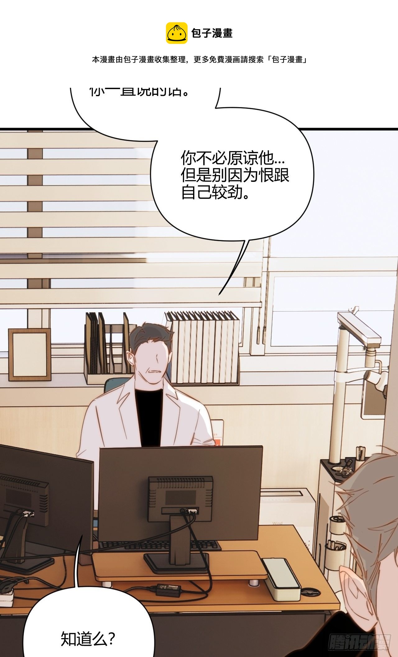 秘密20