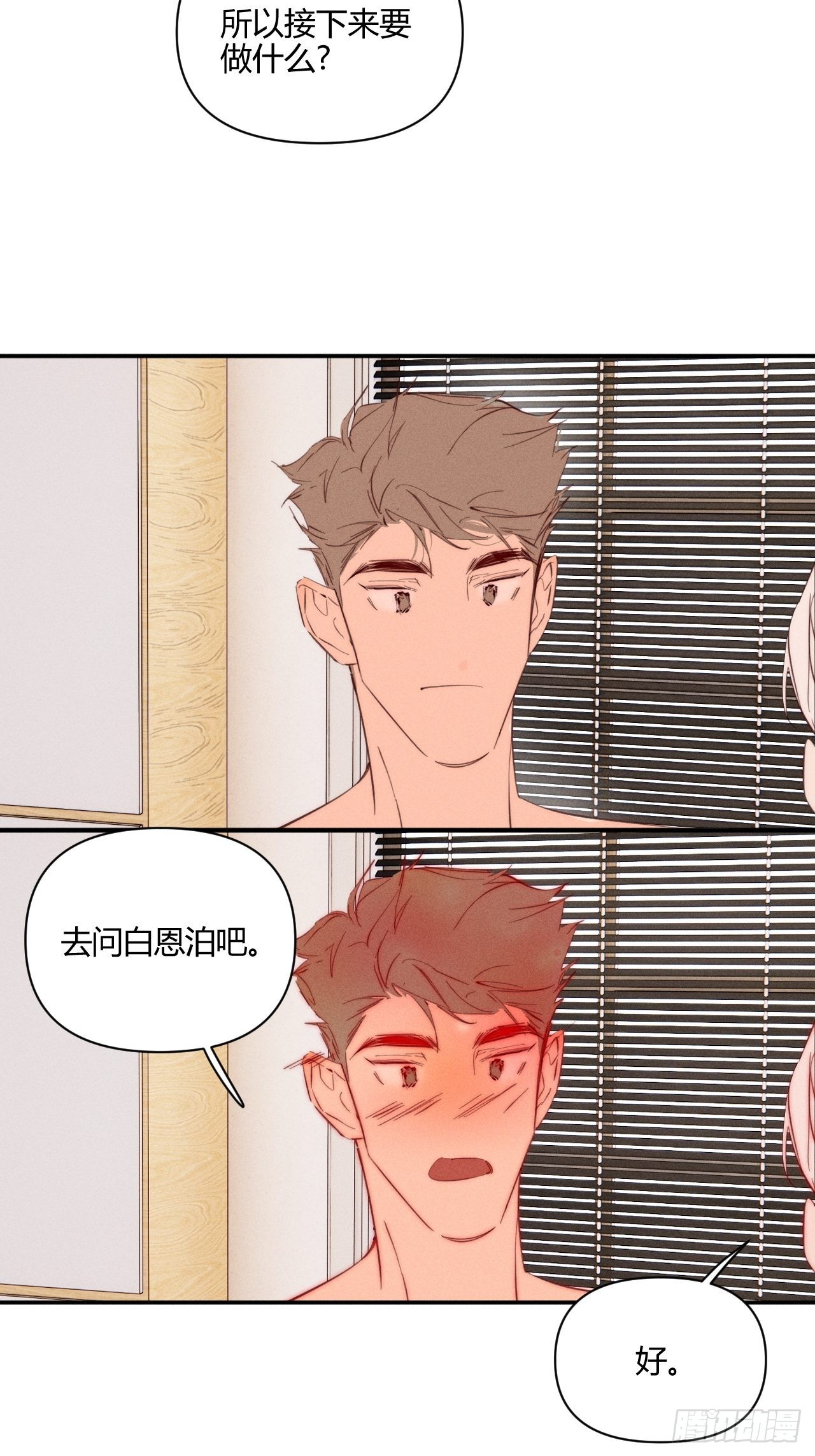 长大吧35