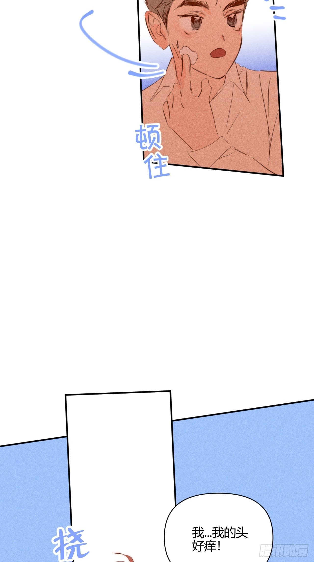 【童话番外】糖果屋Ⅰ74