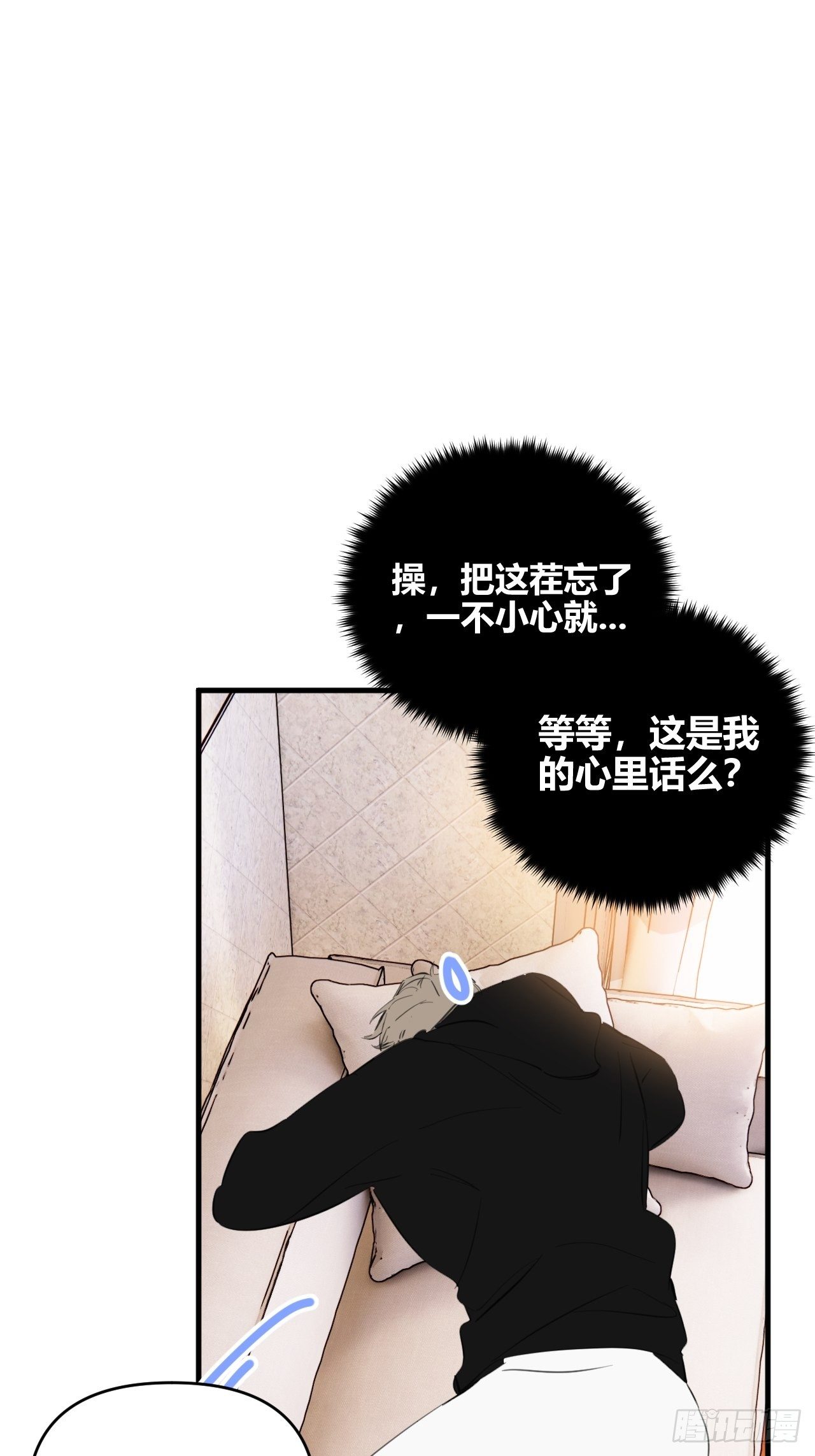 秘密42