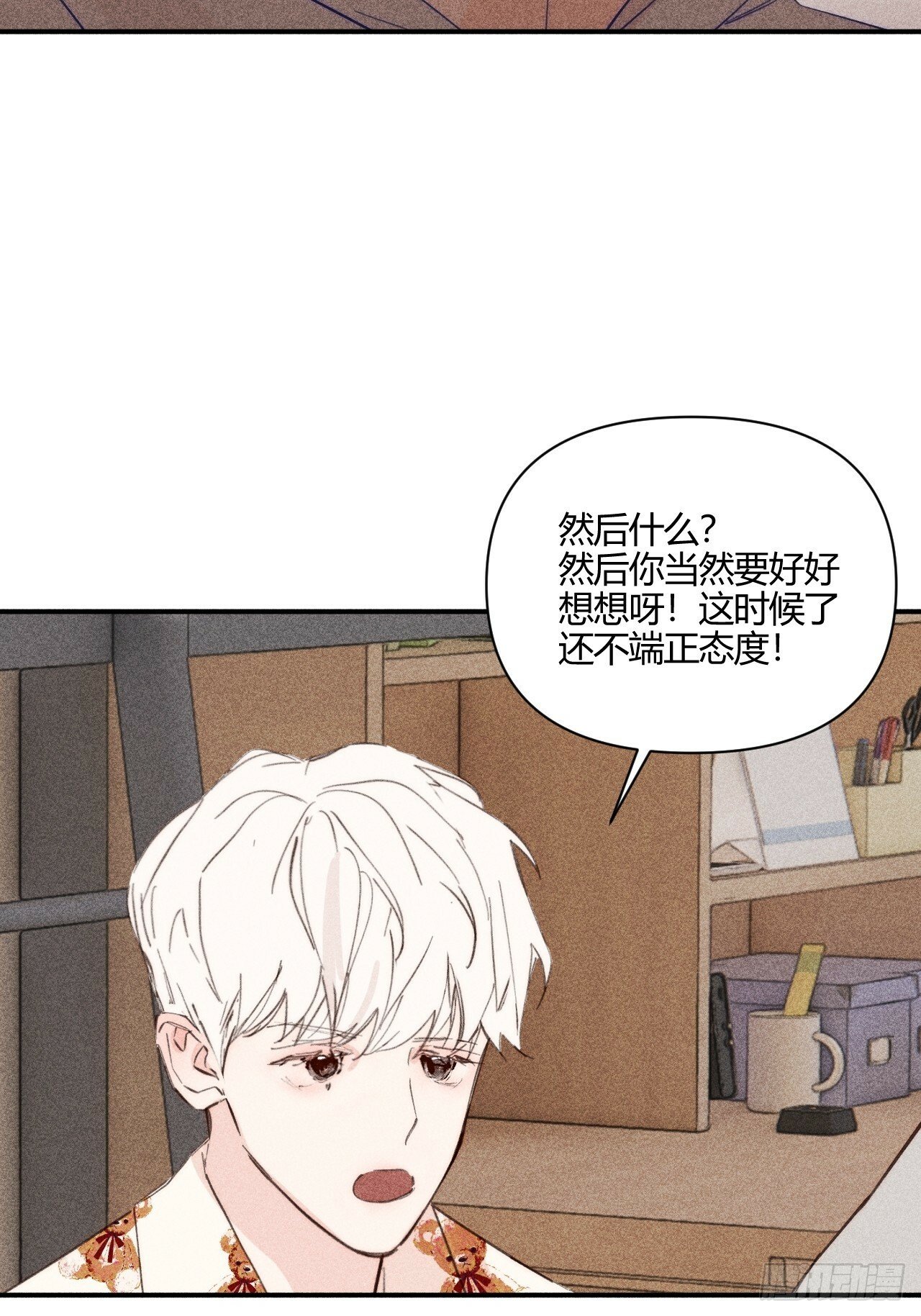 想法22