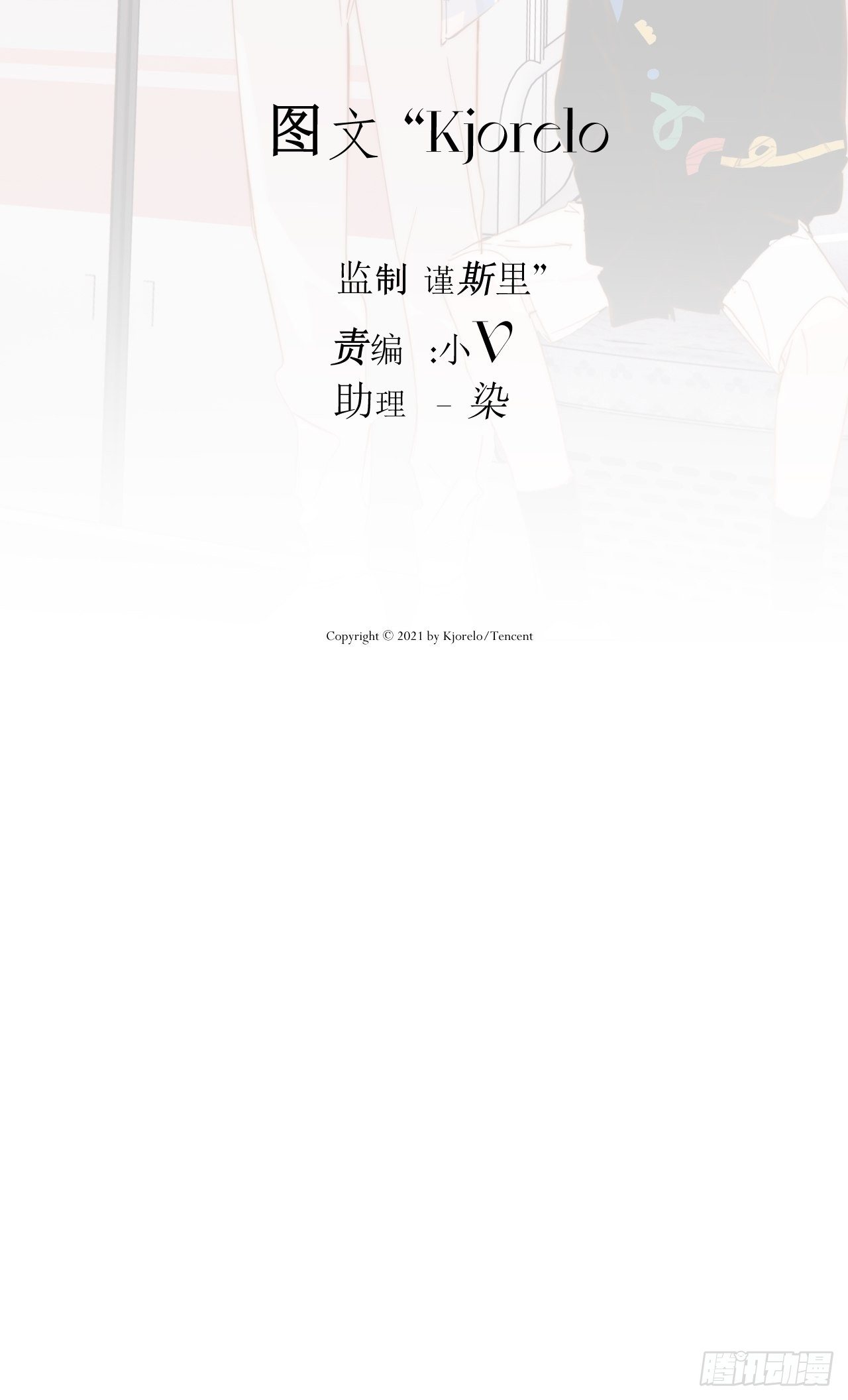 年轻的梦9