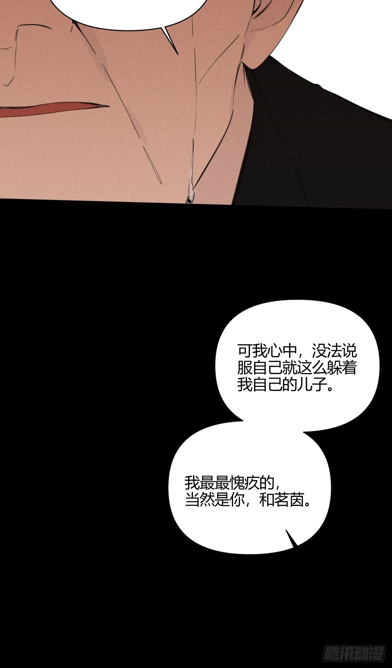 破碎的19