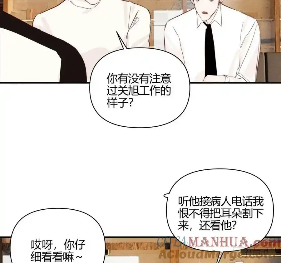 爱丁堡的假期(下)9