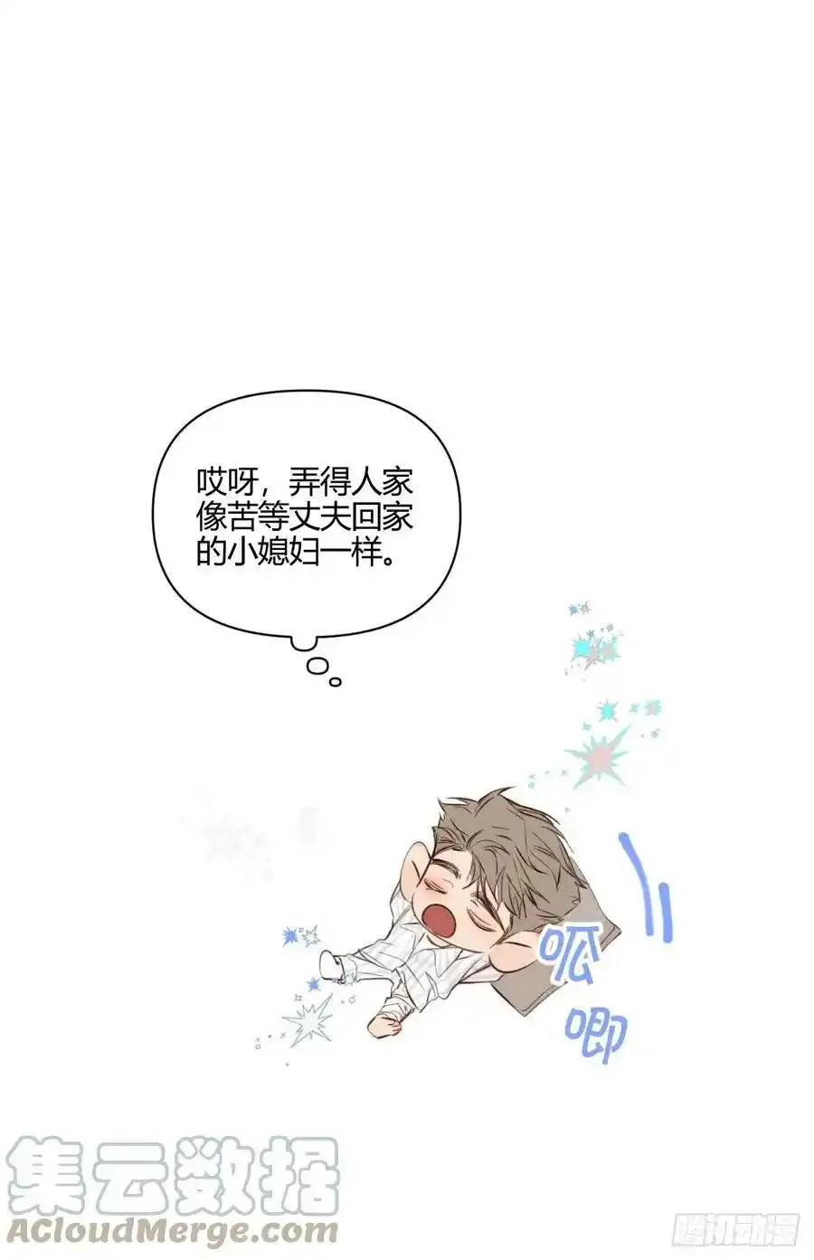 洗澡（上）18