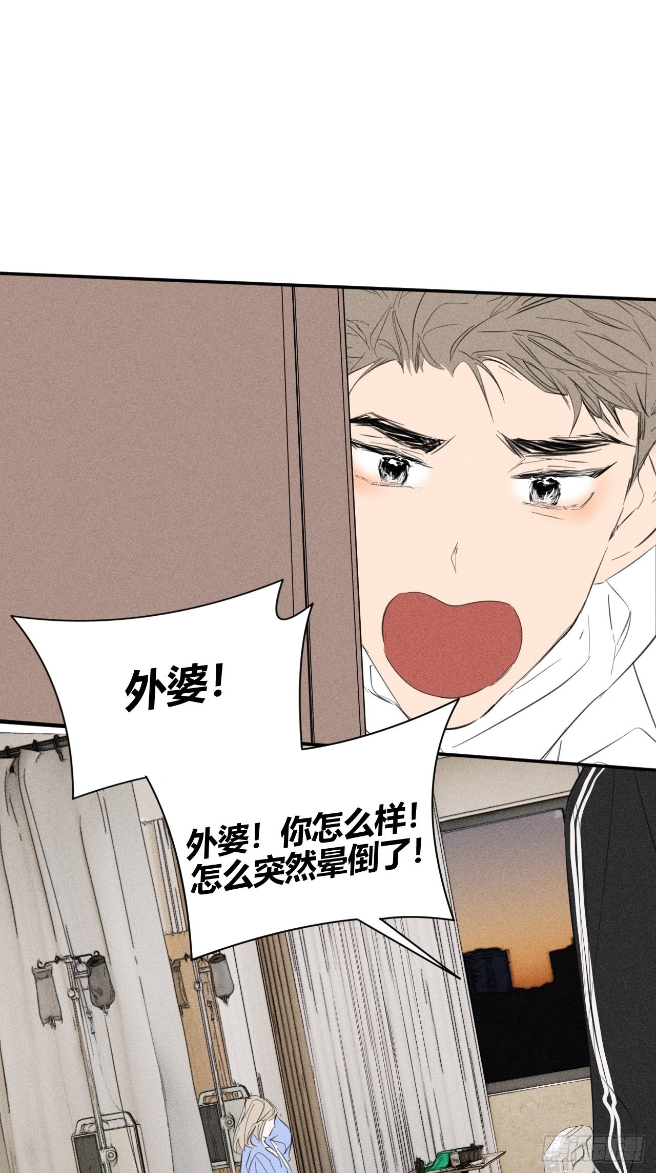 着急23