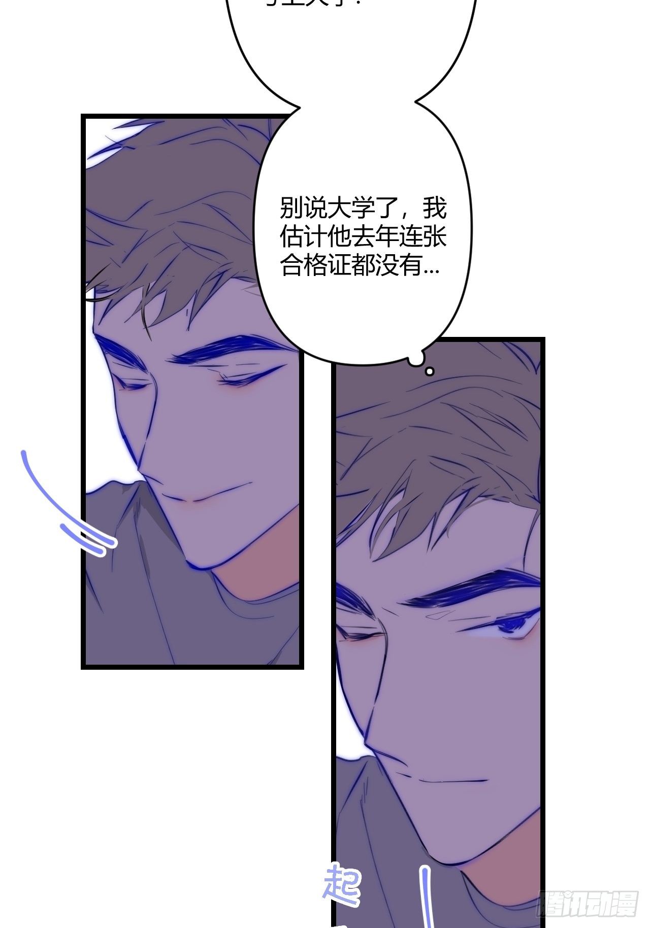 契机14