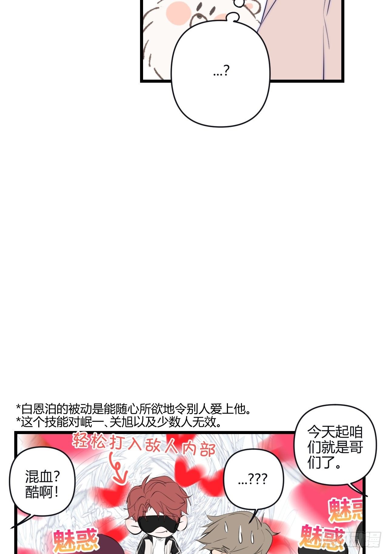 观察日记（上）36