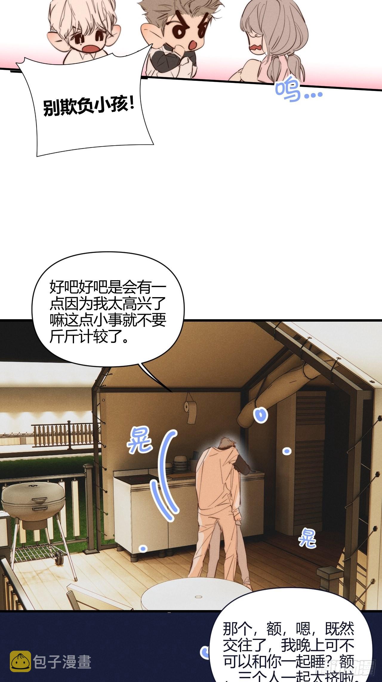 健康的7
