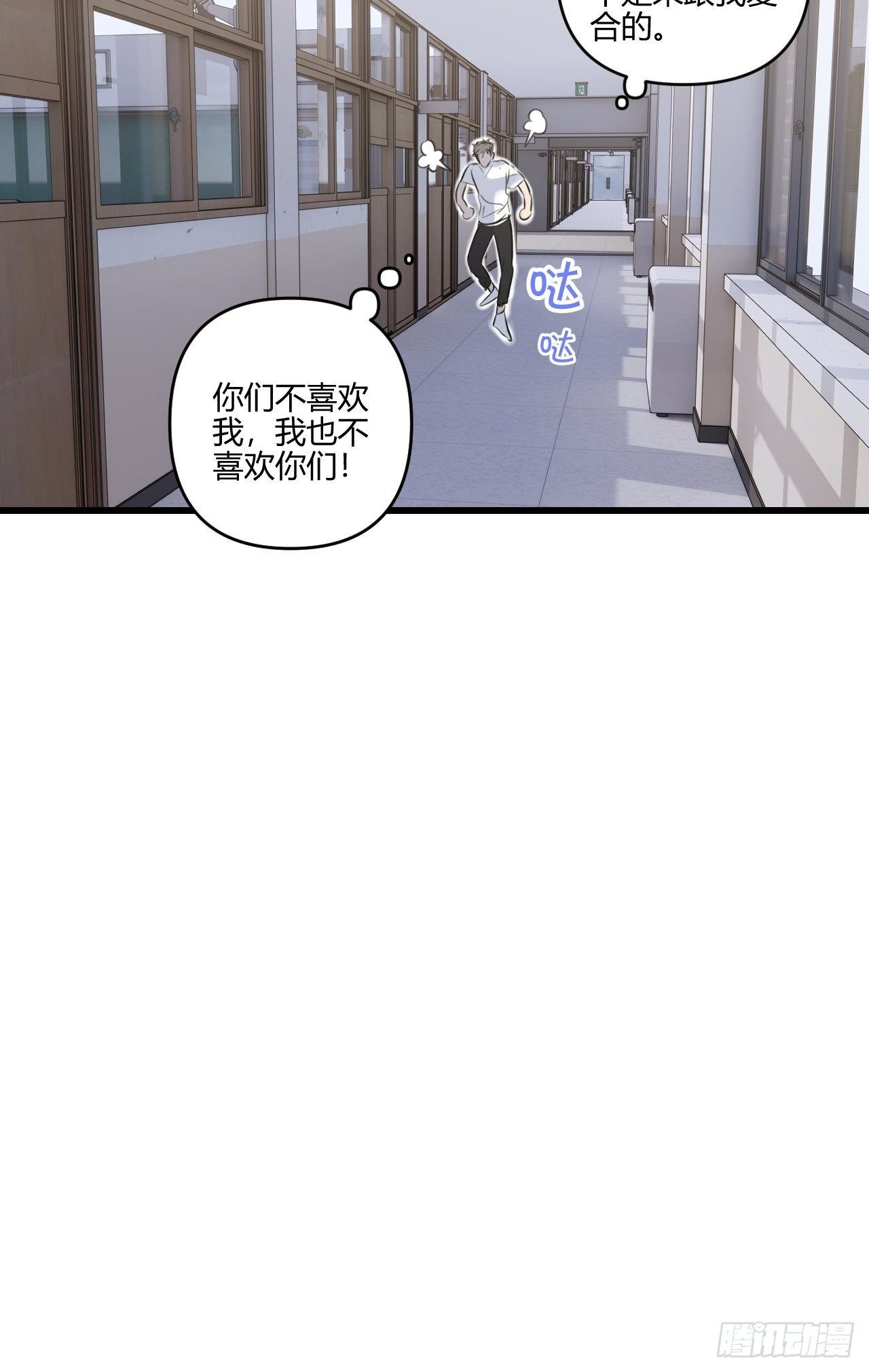 观察日记（下）13