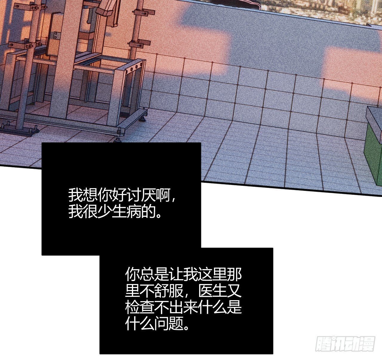 完结篇:再次84