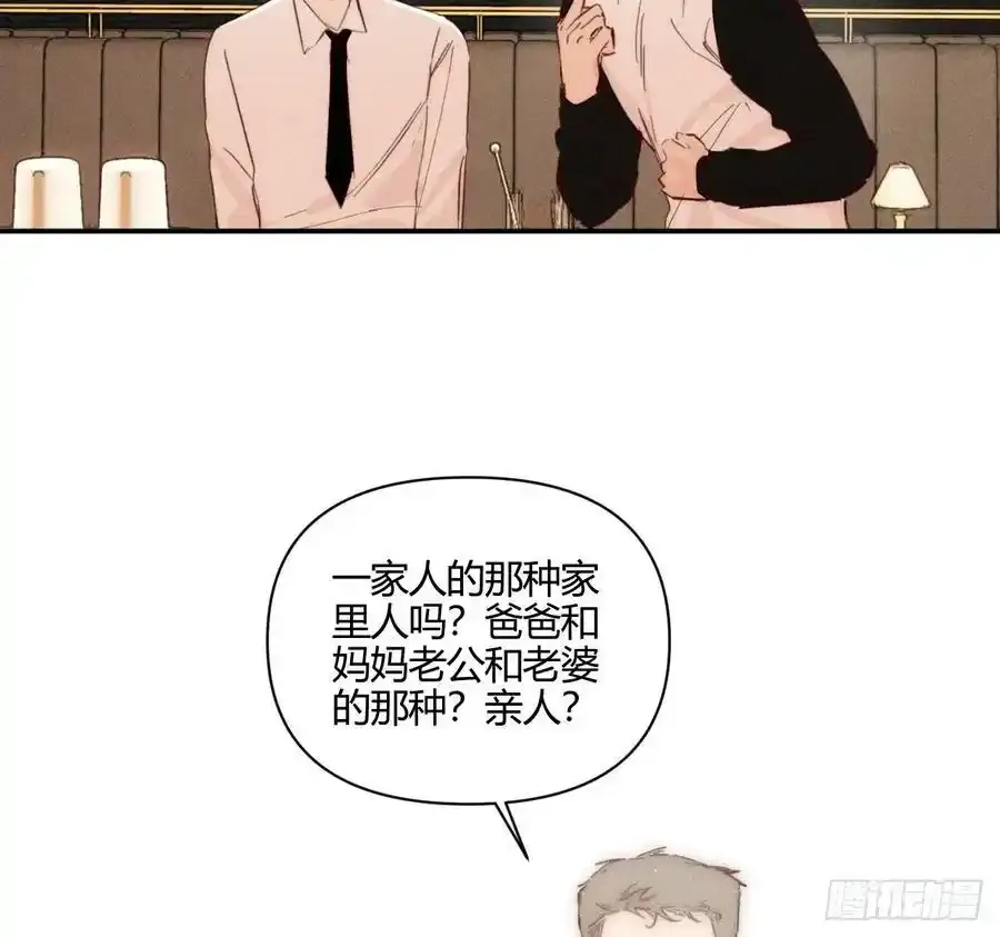 爱丁堡的假期(下)68