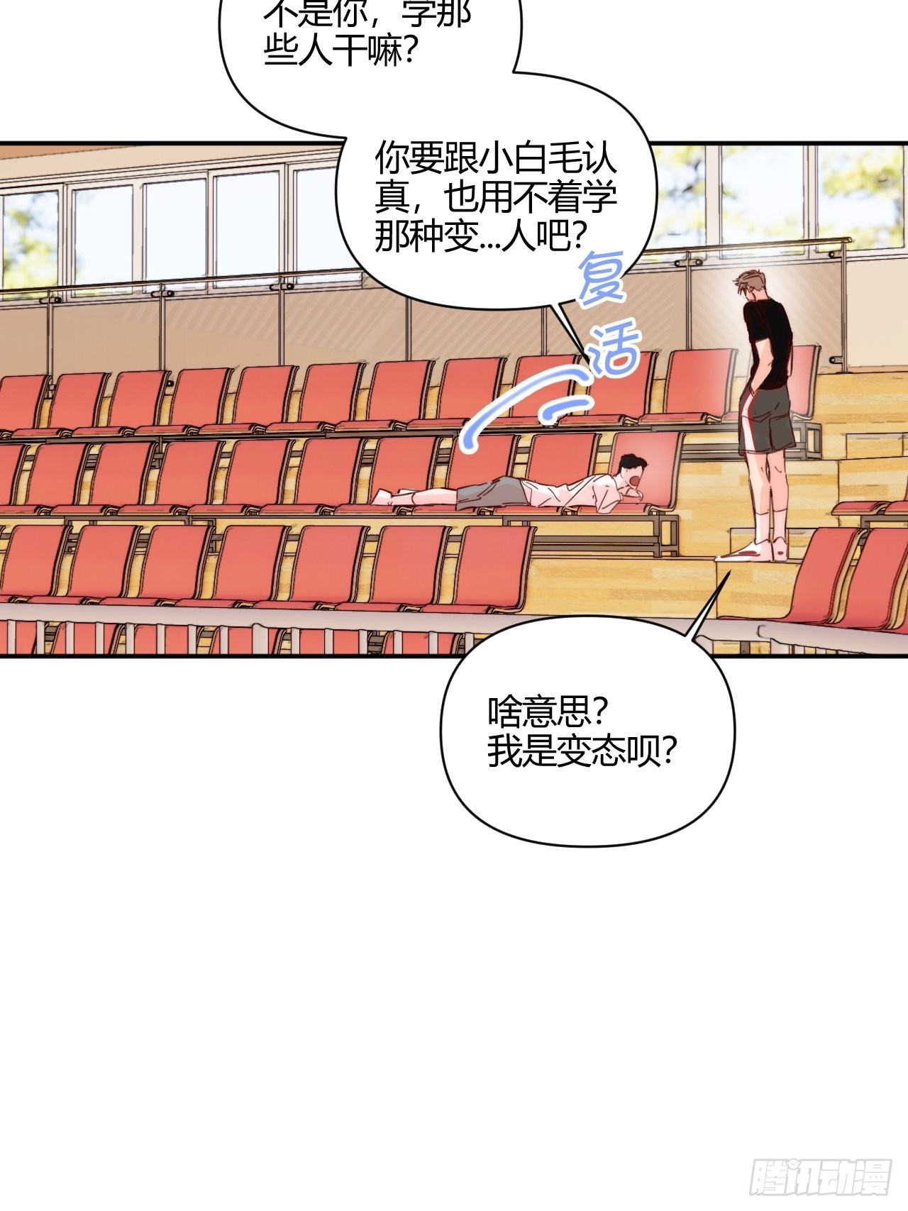 长歪了23