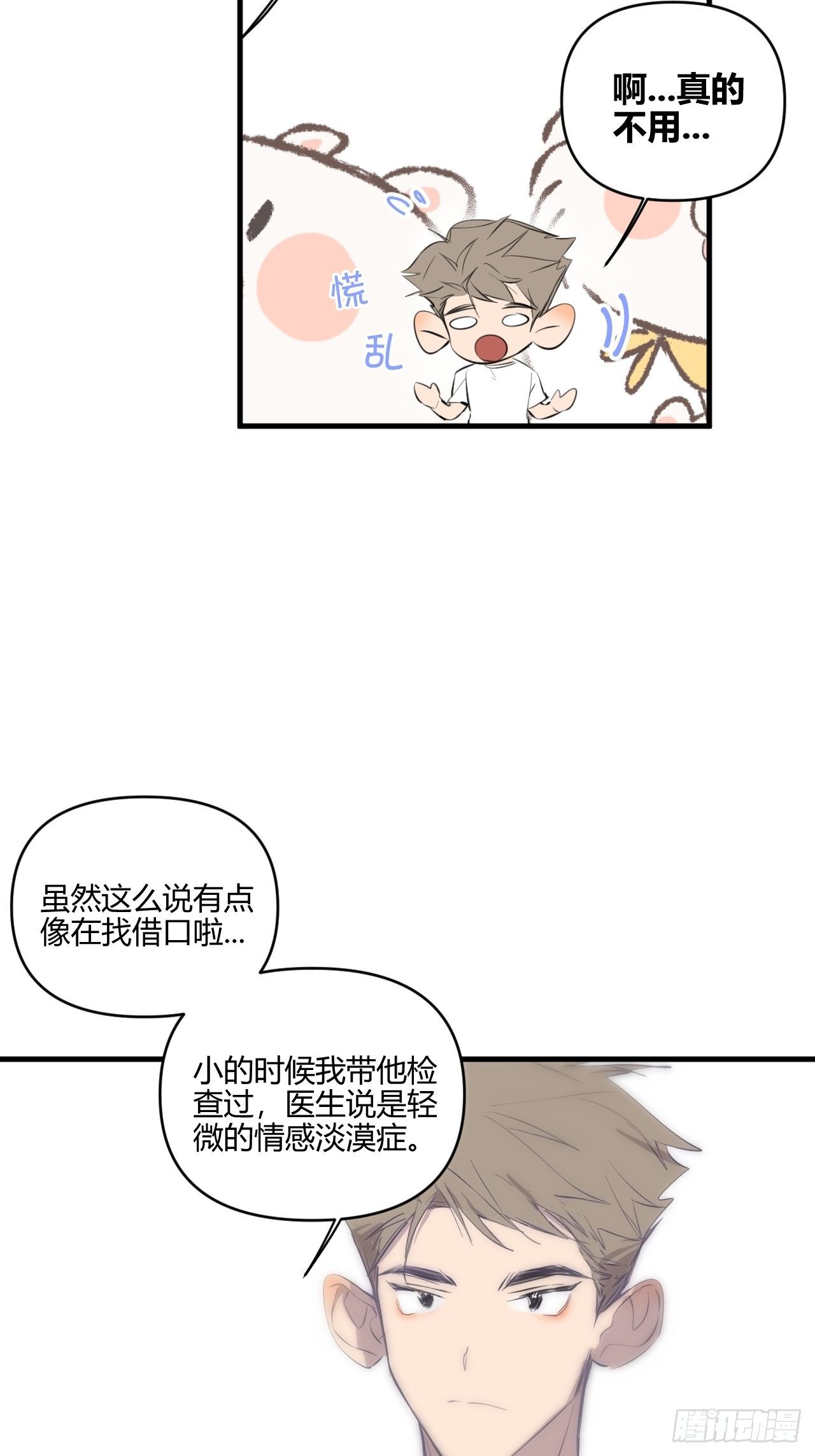 妈妈32