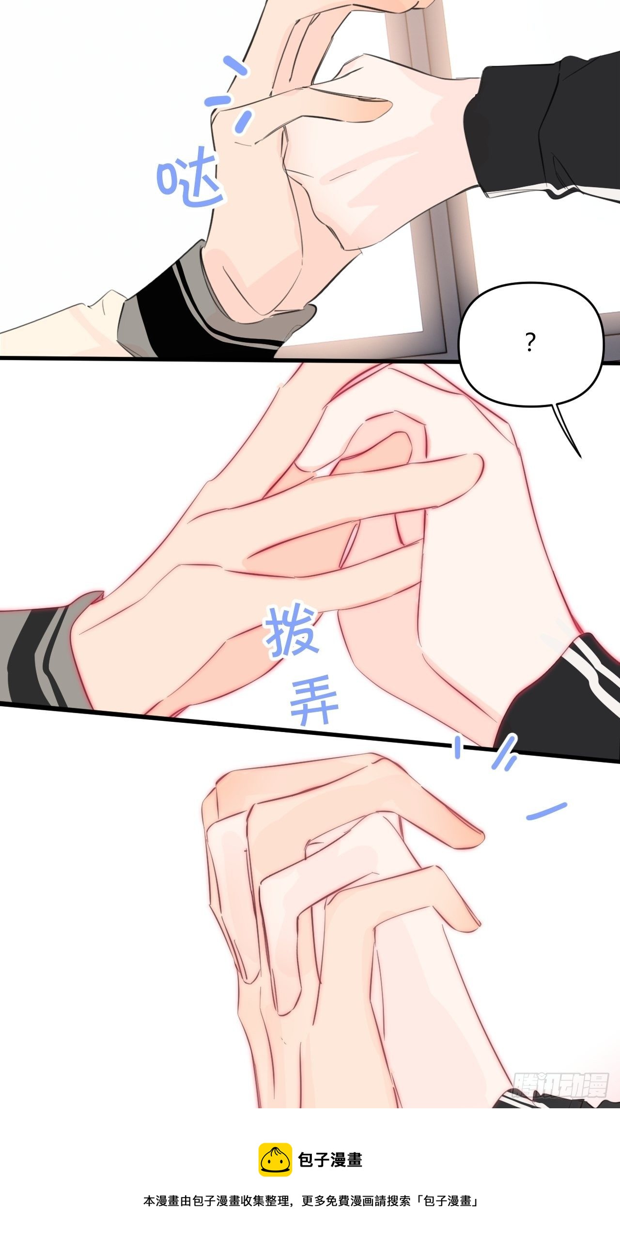 短信24