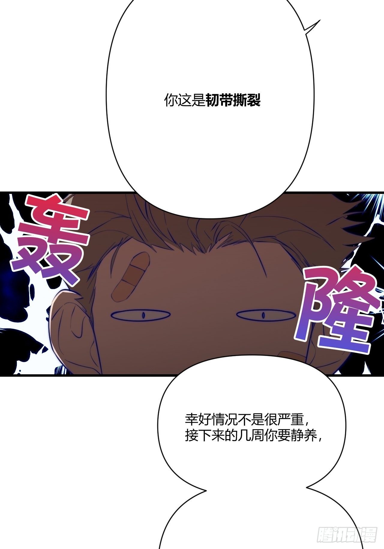 受难日58