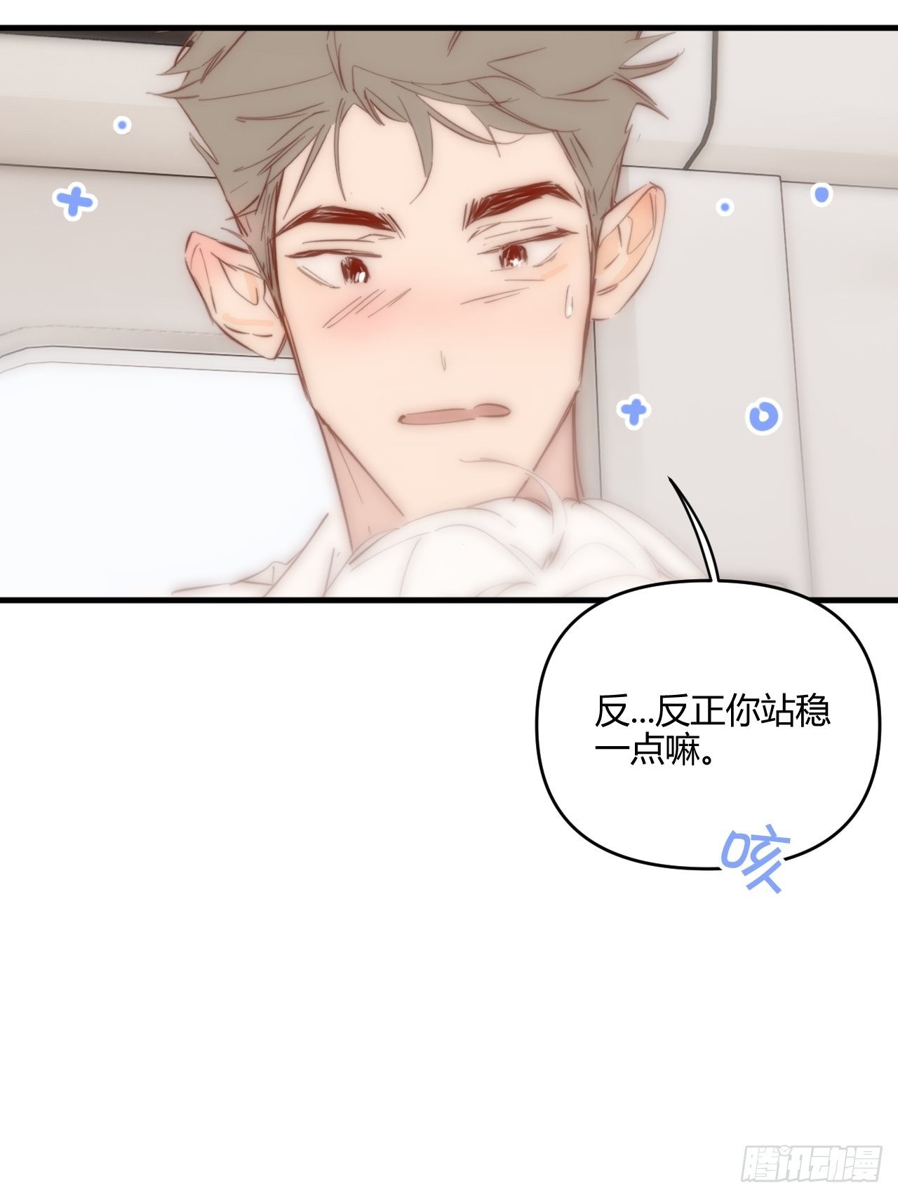 烦躁27