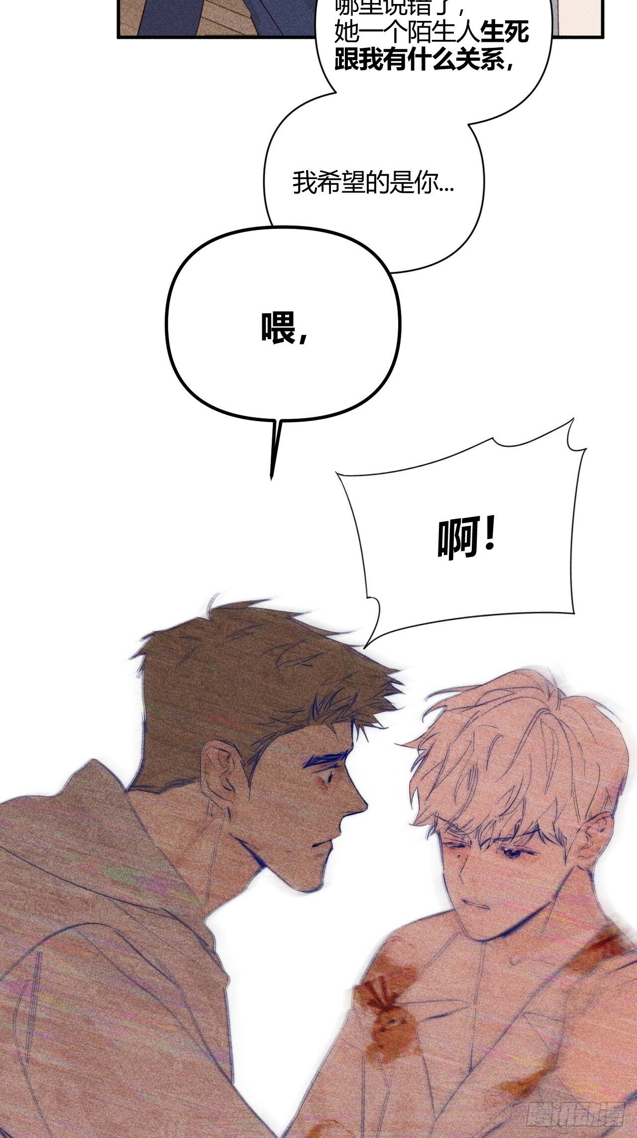 想法29