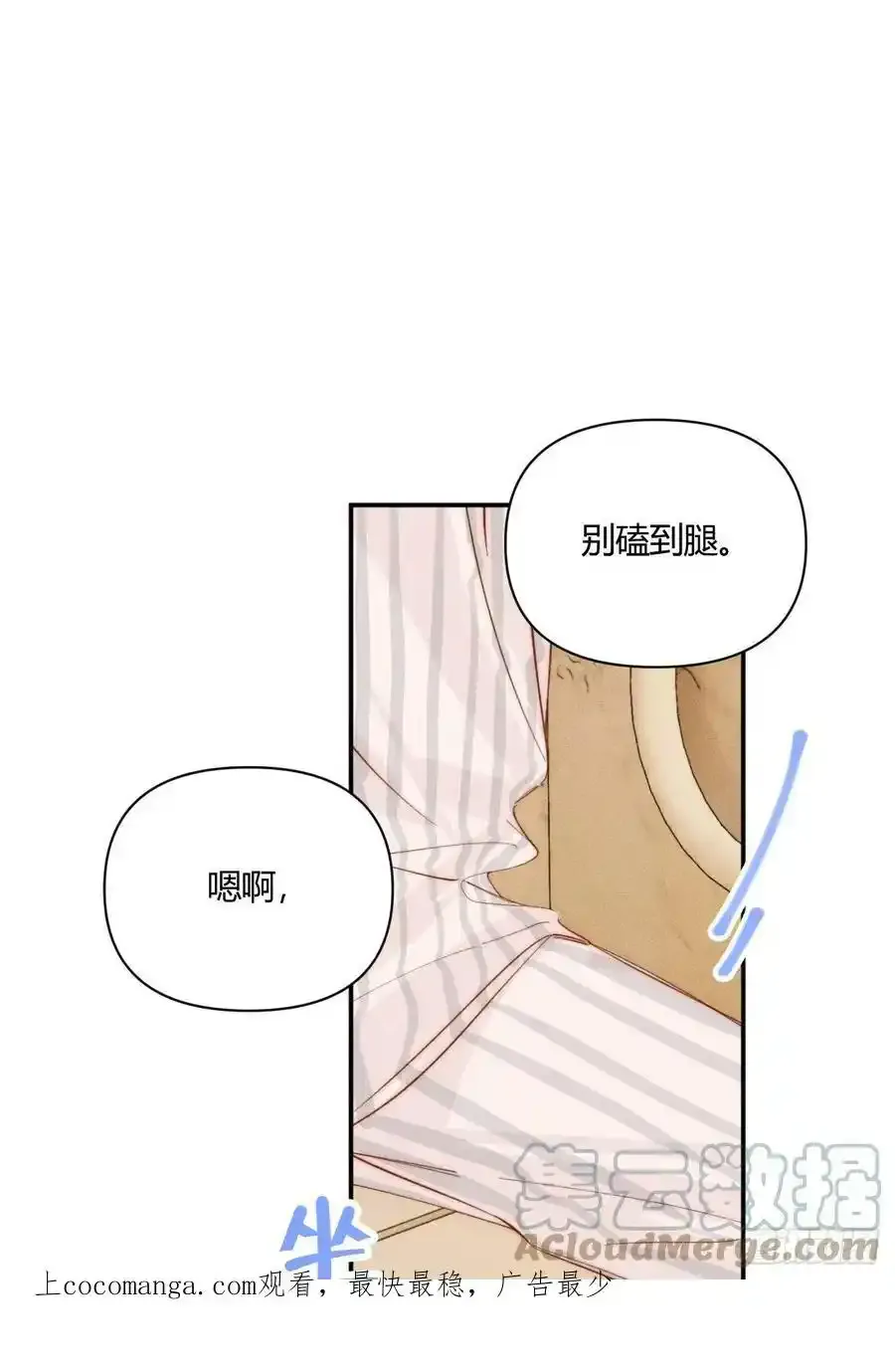 洗澡（上）37