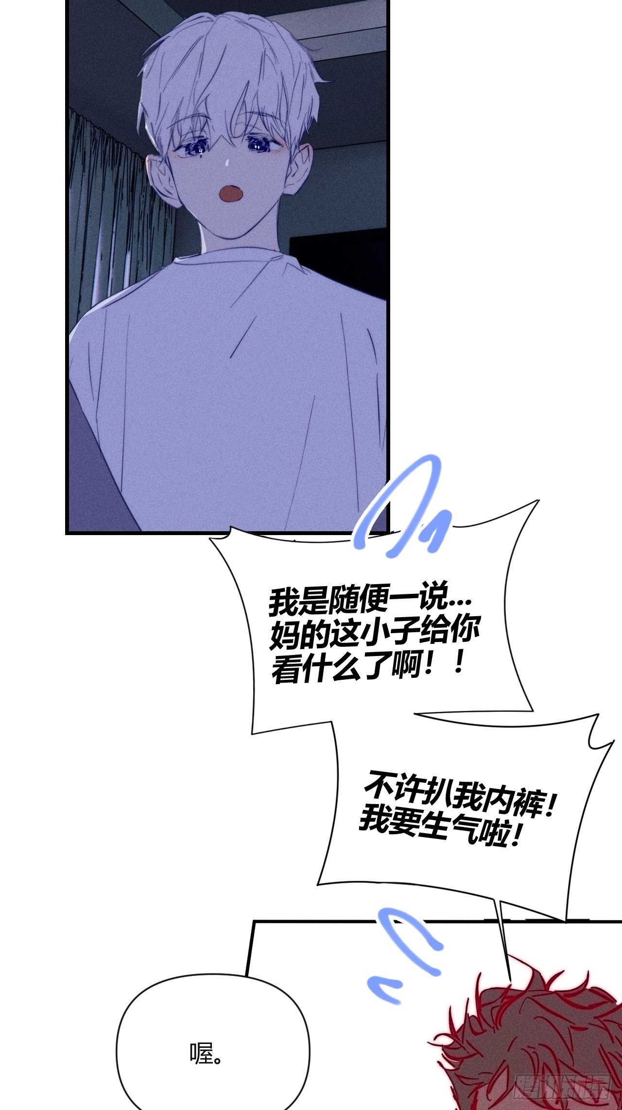 长歪了2