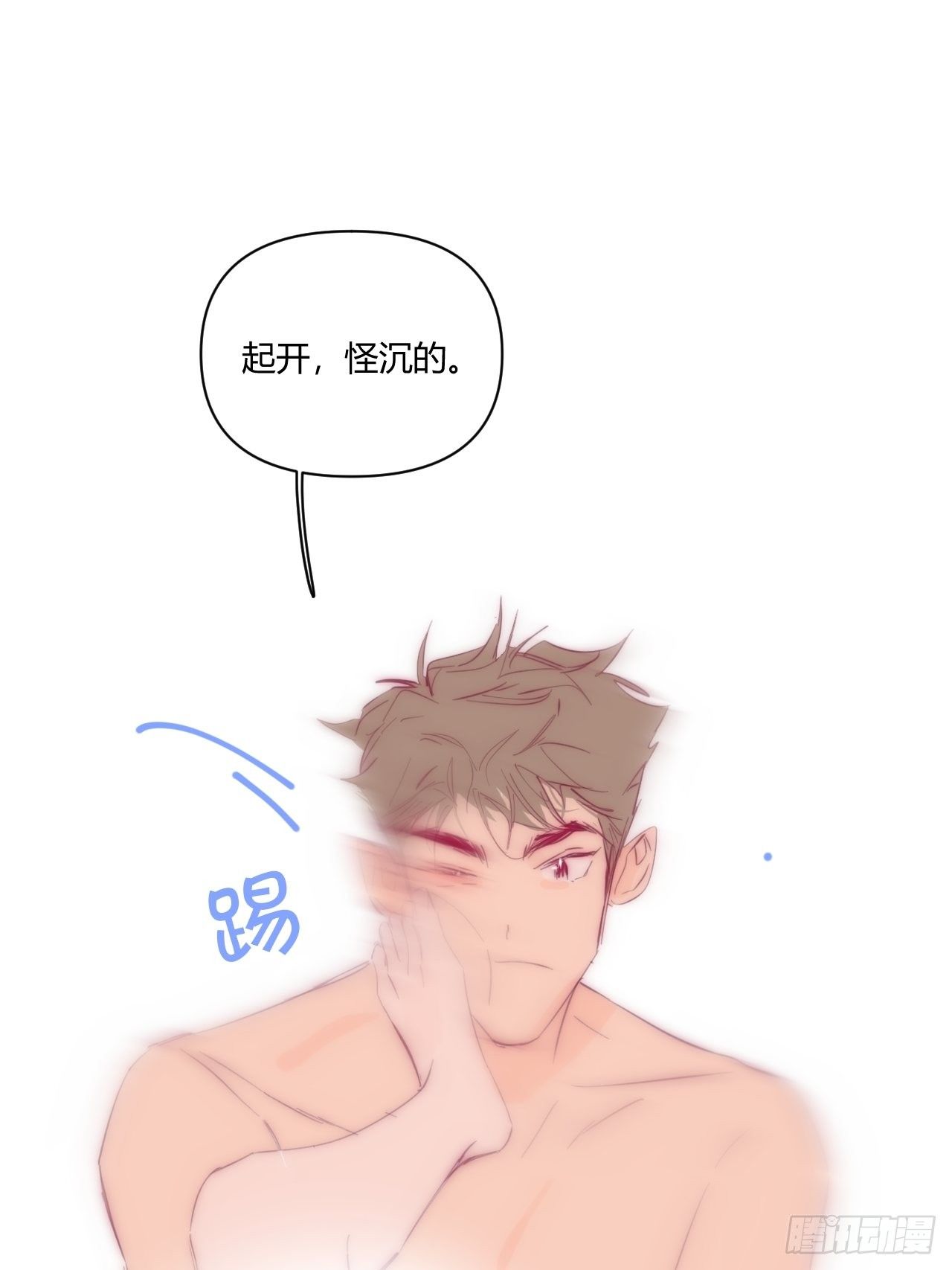 年轻的梦19
