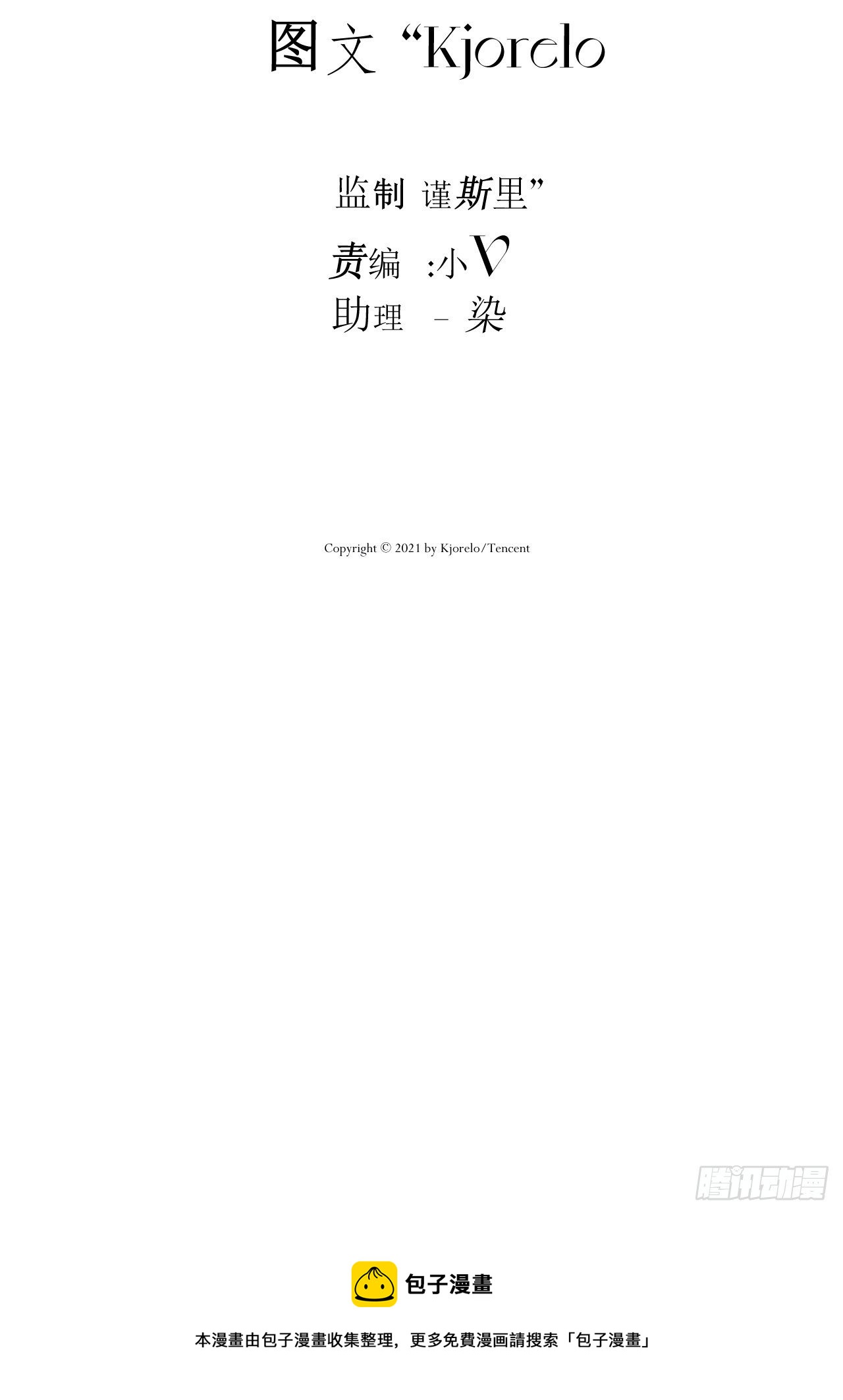 不合理8