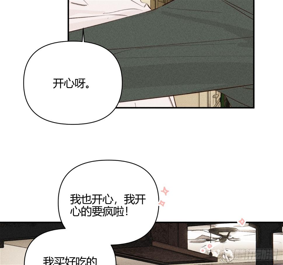 心情好34