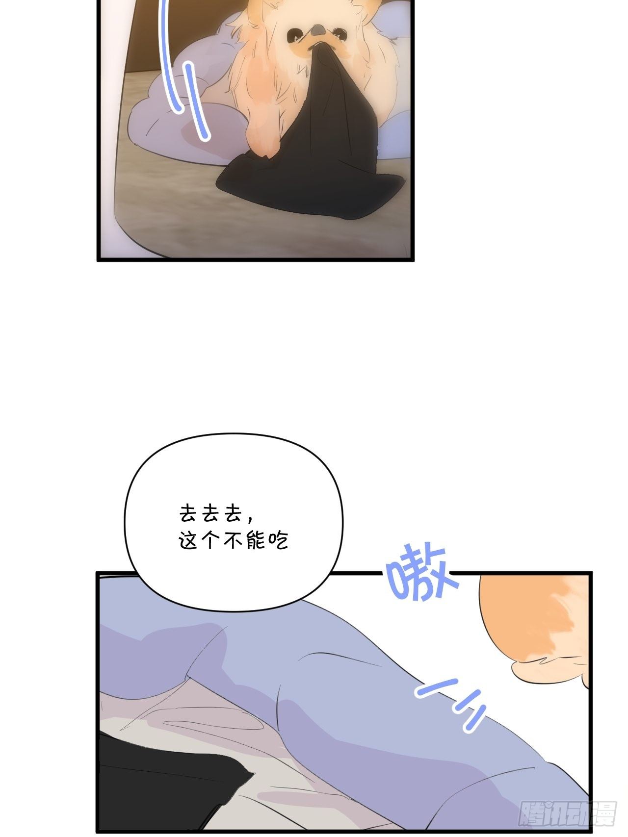 【圣诞番外】礼物104